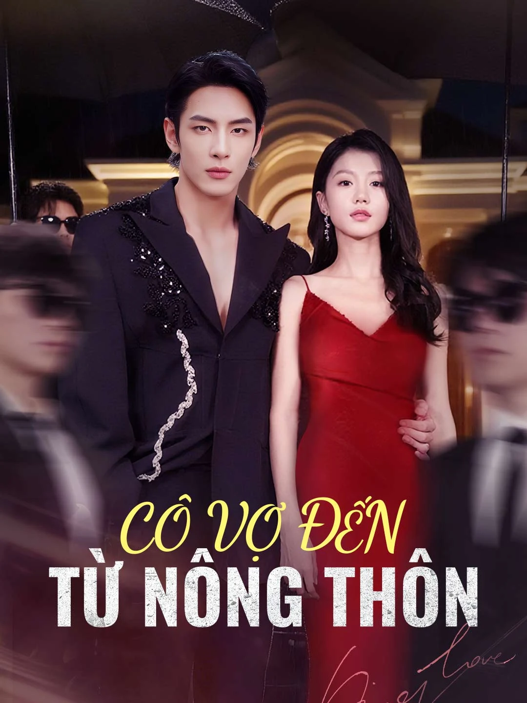 Watch Country Bride All Episodes Free Country Bride (73 Episodes) - Official Drama Poster