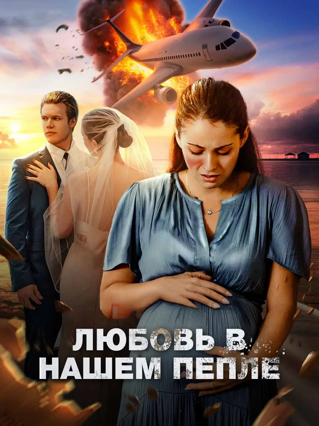Watch Love in Our Ashes All Episodes Free Love in Our Ashes (54 Episodes) - Official Drama Poster