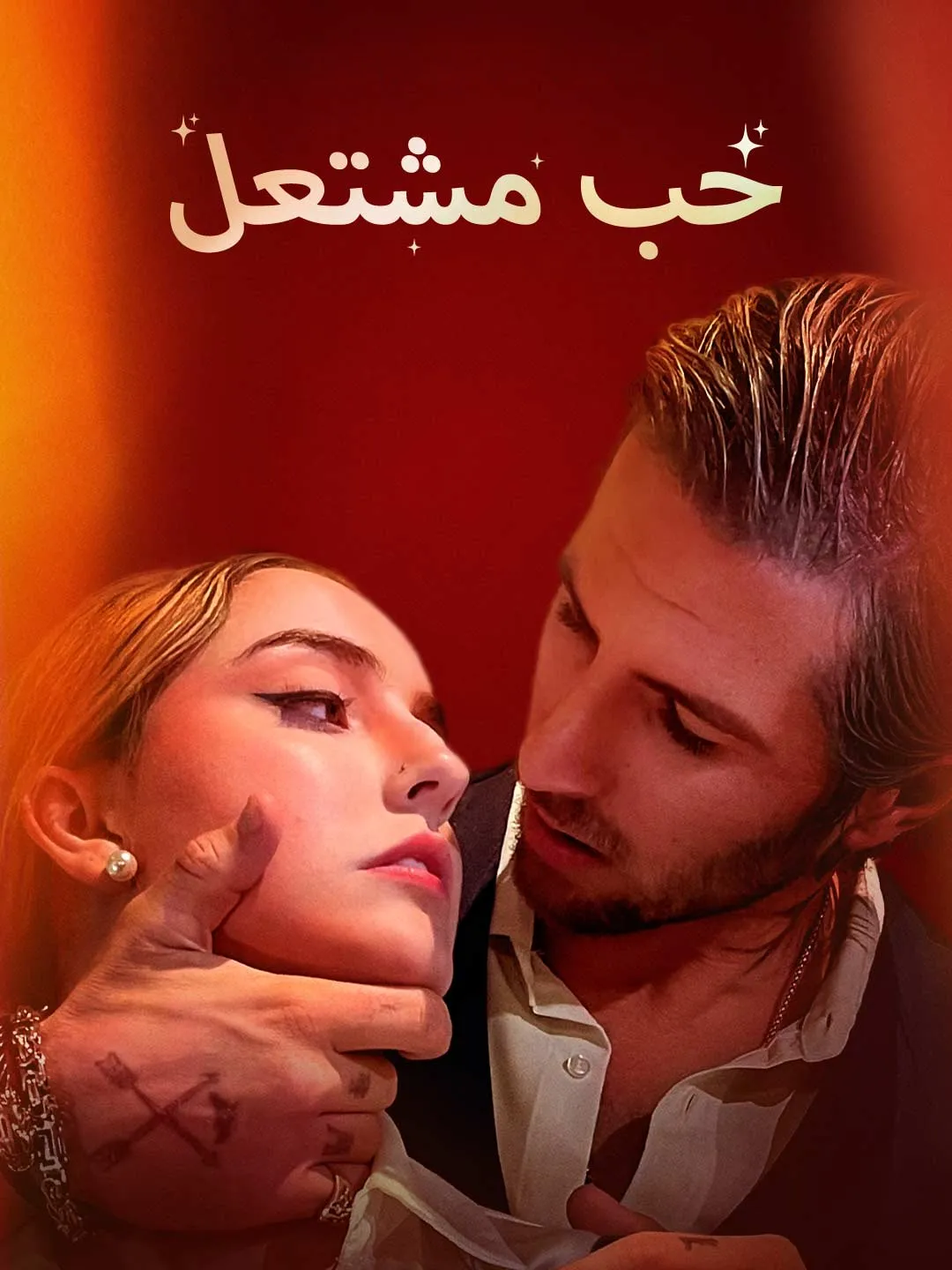 Watch Blazing Love All Episodes Free Blazing Love (69 Episodes) - Official Drama Poster