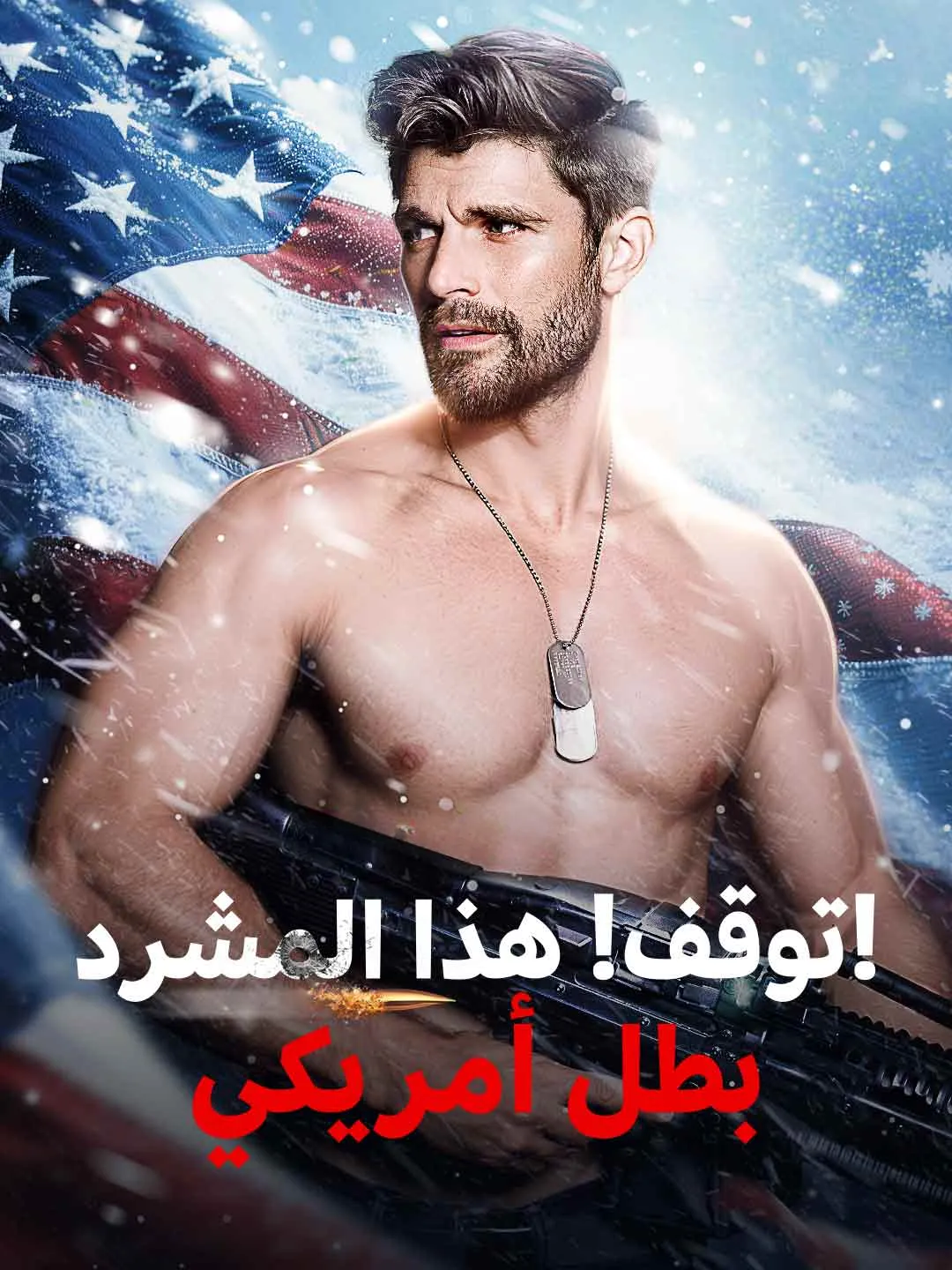 Stop! This Homeless Man is an American Hero!