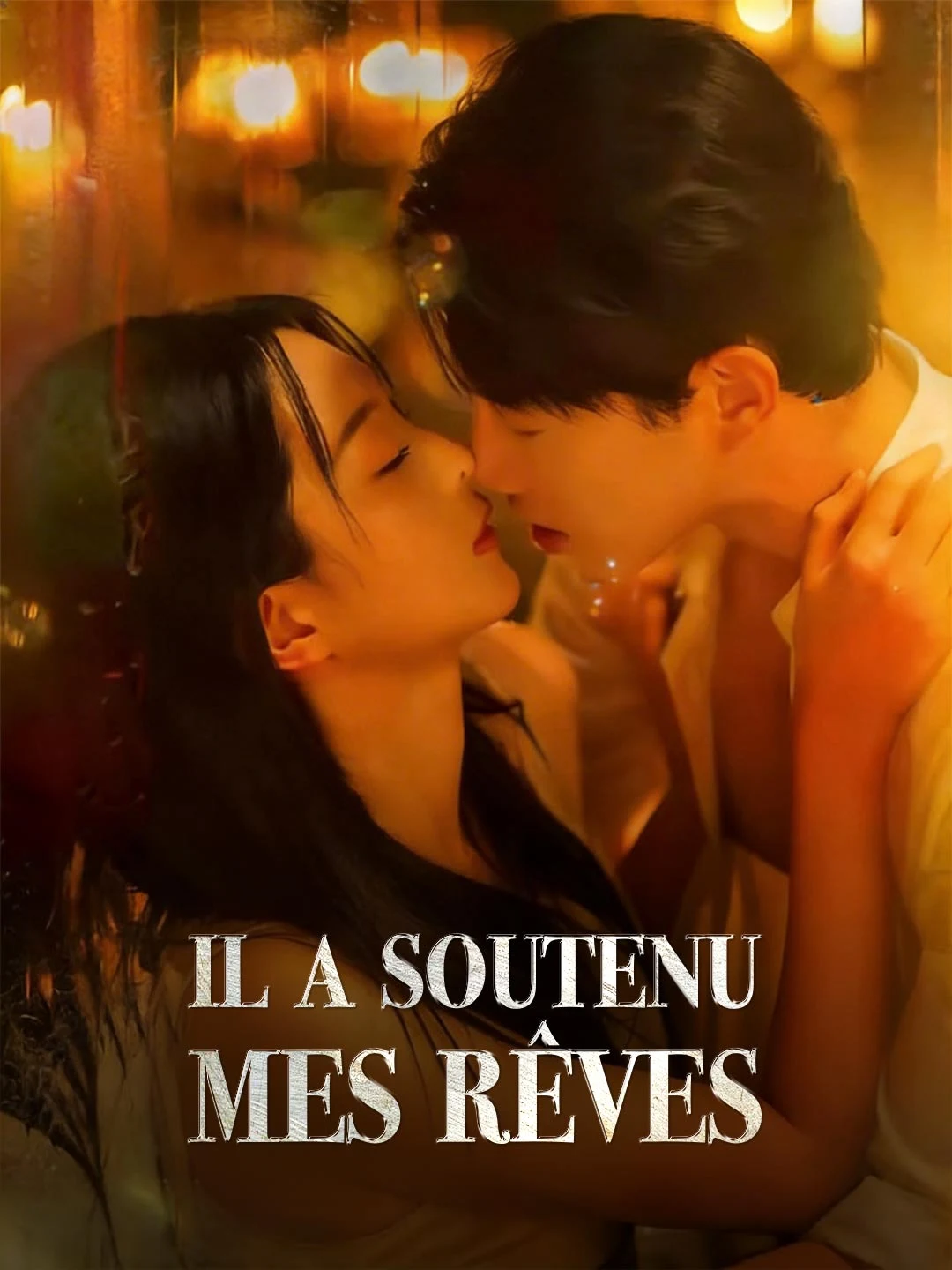 Watch He Supported My Dreams All Episodes Free He Supported My Dreams (75 Episodes) - Official Drama Poster