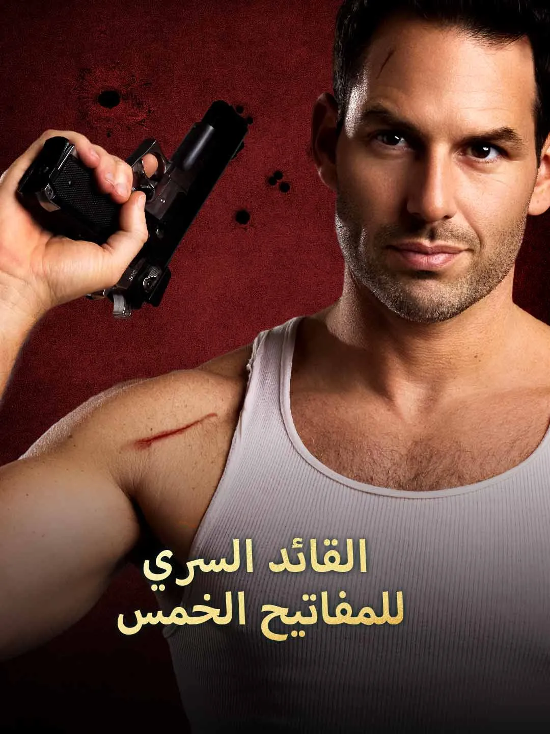 Watch The Secret Commander of the Five Keys All Episodes Free The Secret Commander of the Five Keys (63 Episodes) - Official Drama Poster