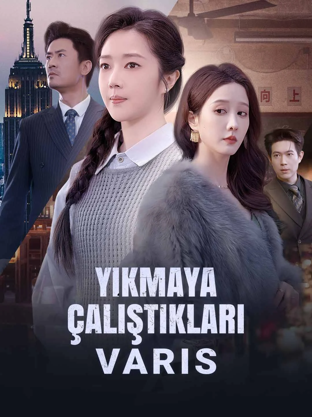 Watch The Heir They Tried to Crush Online Free The Heir They Tried to Crush - Watch Free on ShortDramaTV