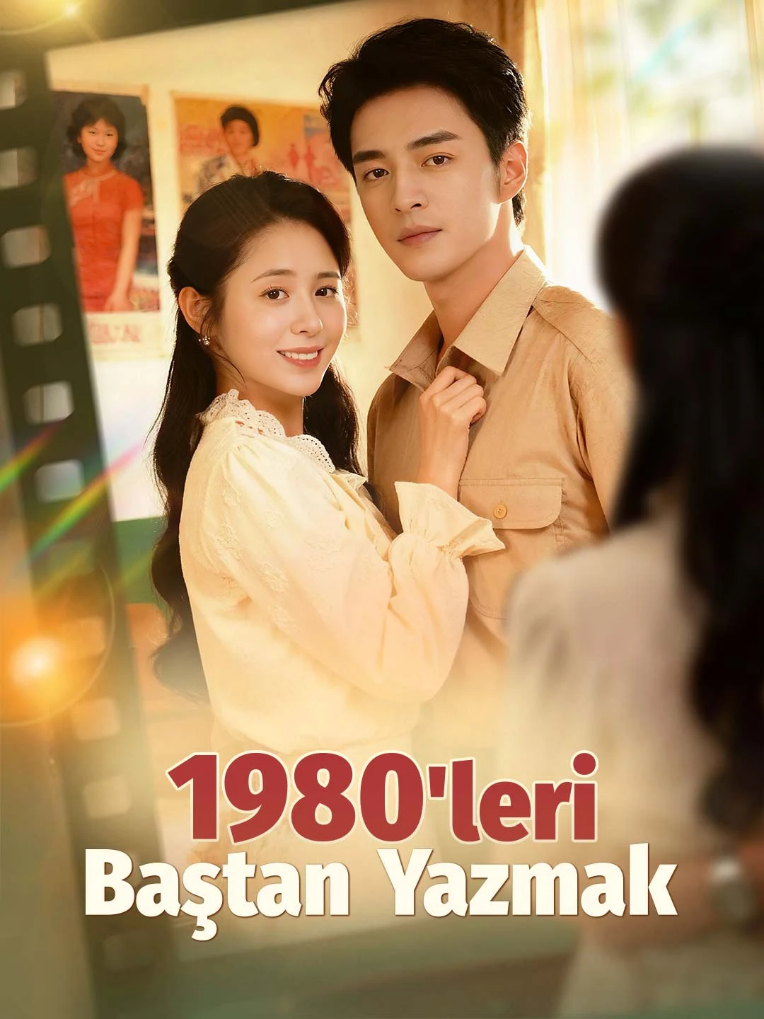 Watch Rewriting the 1980s All Episodes Free Rewriting the 1980s (68 Episodes) - Official Drama Poster
