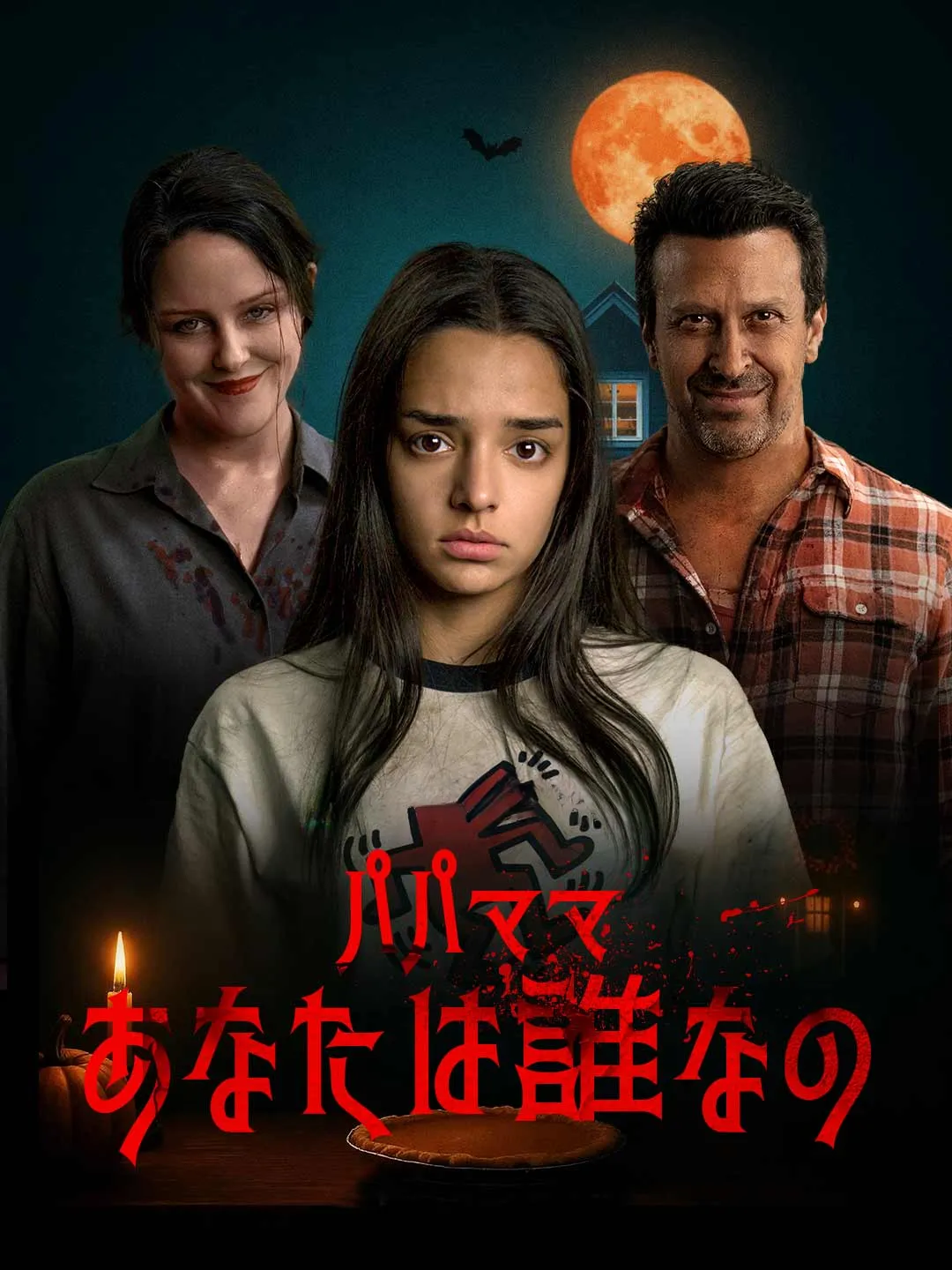 Watch Welcome home, it's Mom and Dad All Episodes Free Welcome home, it's Mom and Dad (28 Episodes) - Official Drama Poster