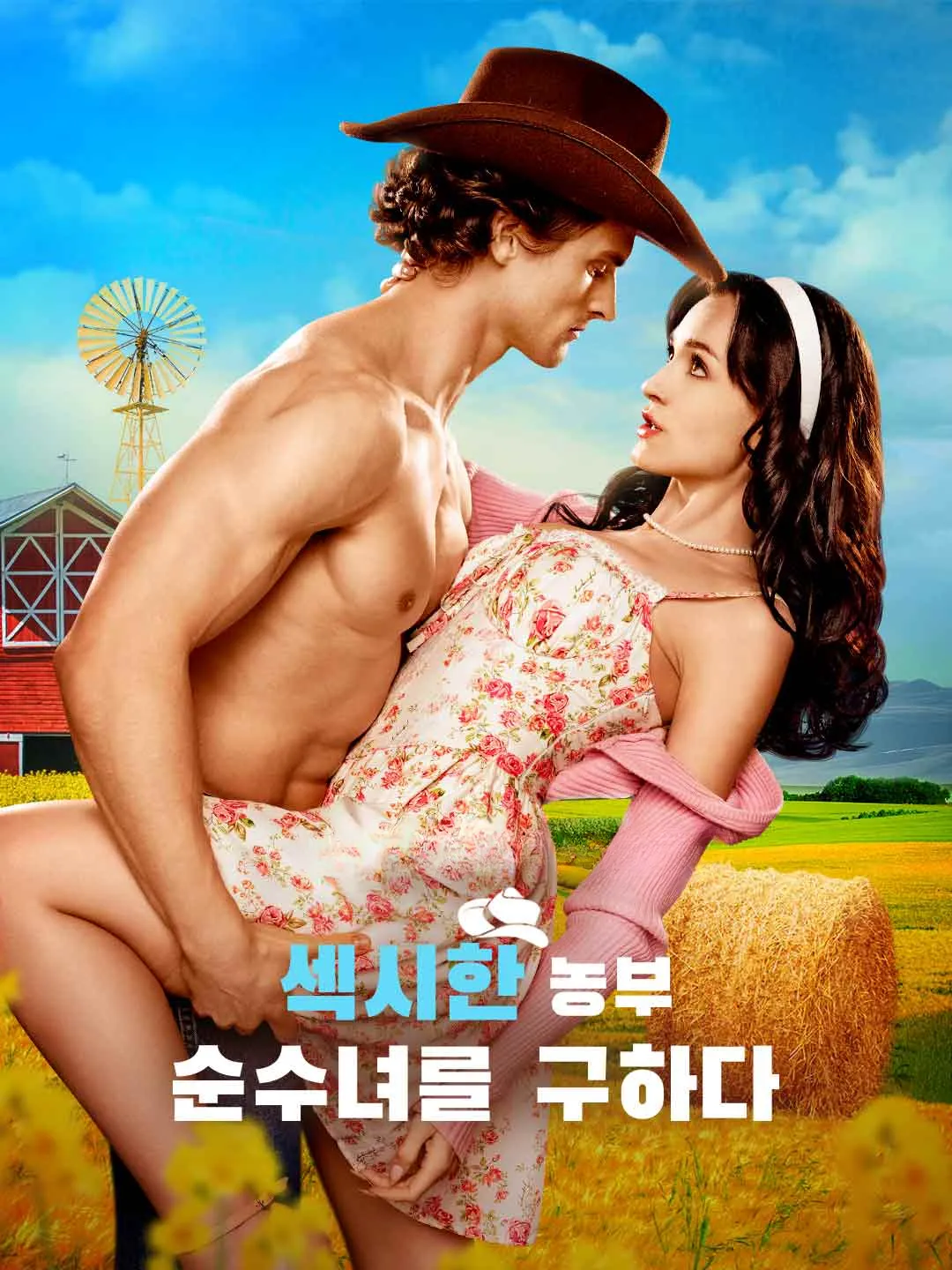 Watch Saved by the Hot Rancher All Episodes Free Saved by the Hot Rancher (69 Episodes) - Official Drama Poster
