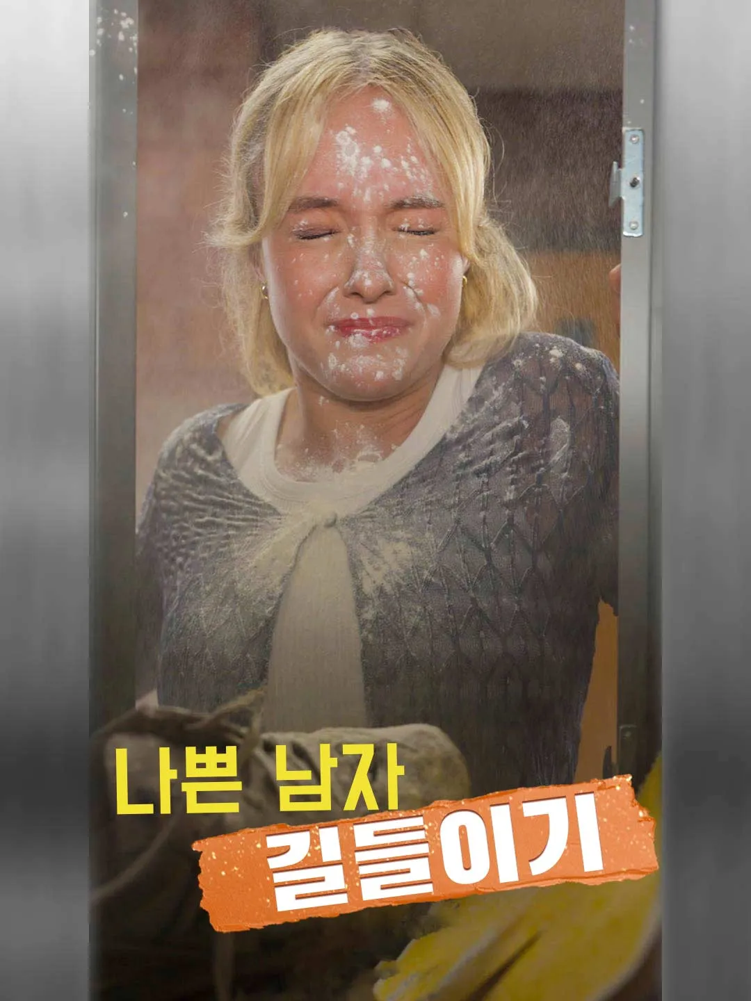 Watch Taming the Bad Boy All Episodes Free Taming the Bad Boy (82 Episodes) - Official Drama Poster