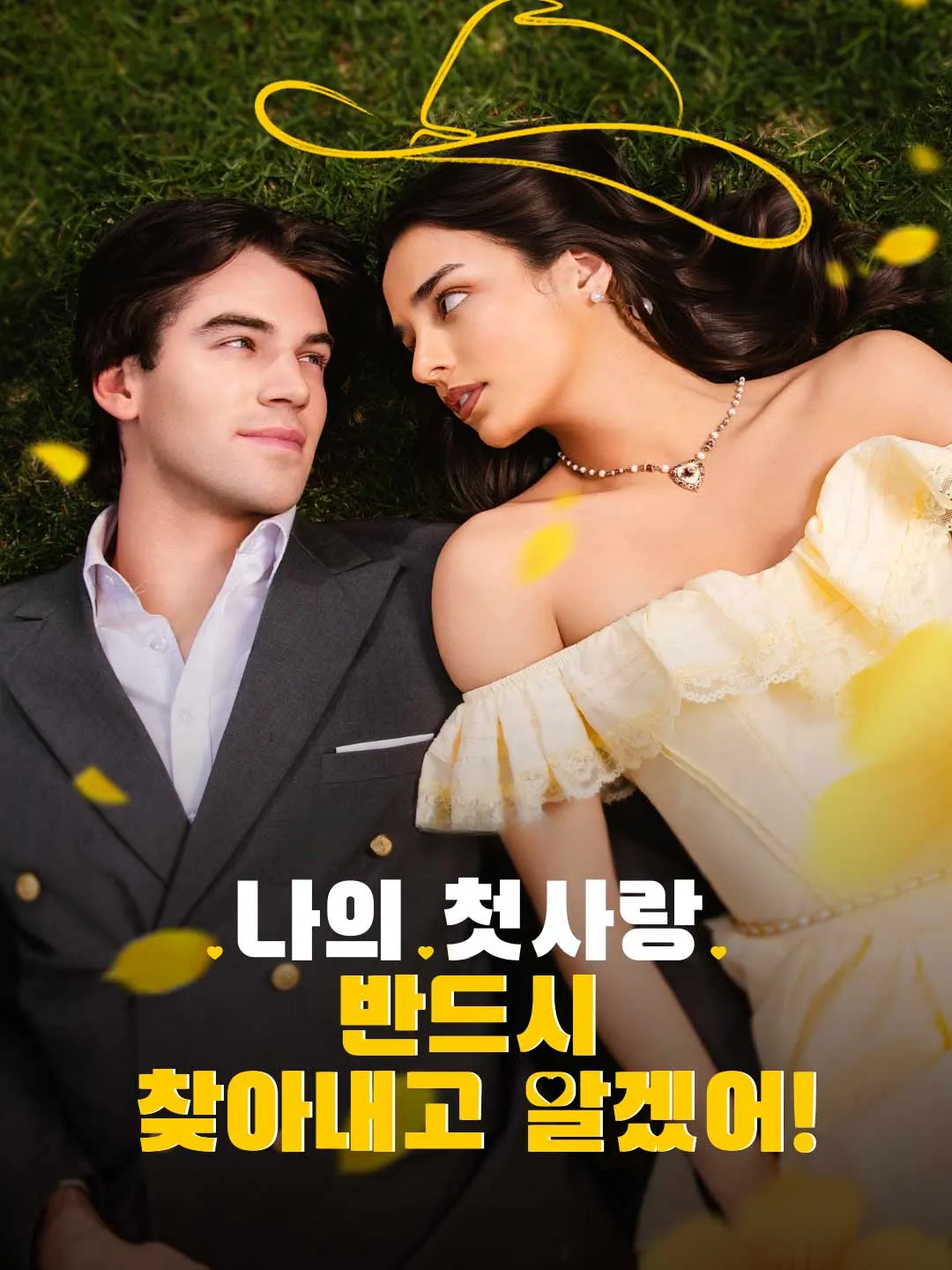 Watch My First Love, I Will Find You! All Episodes Free My First Love, I Will Find You! (59 Episodes) - Official Drama Poster