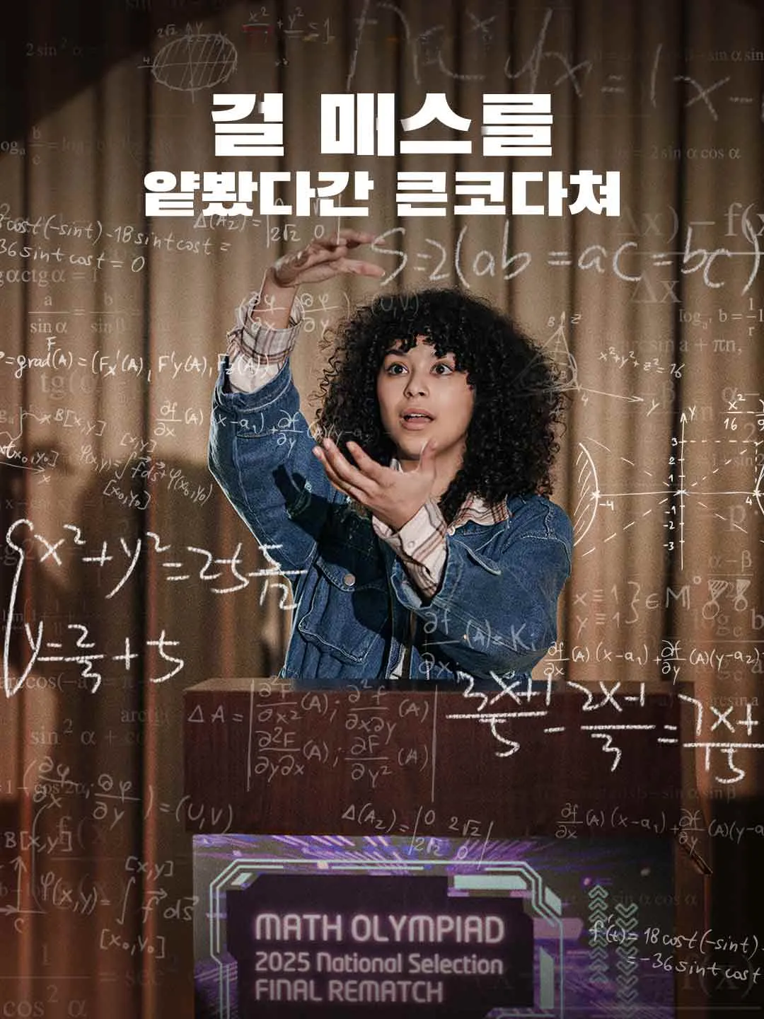 Watch Underestimate Girl Math at Your Peril All Episodes Free Underestimate Girl Math at Your Peril (76 Episodes) - Official Drama Poster