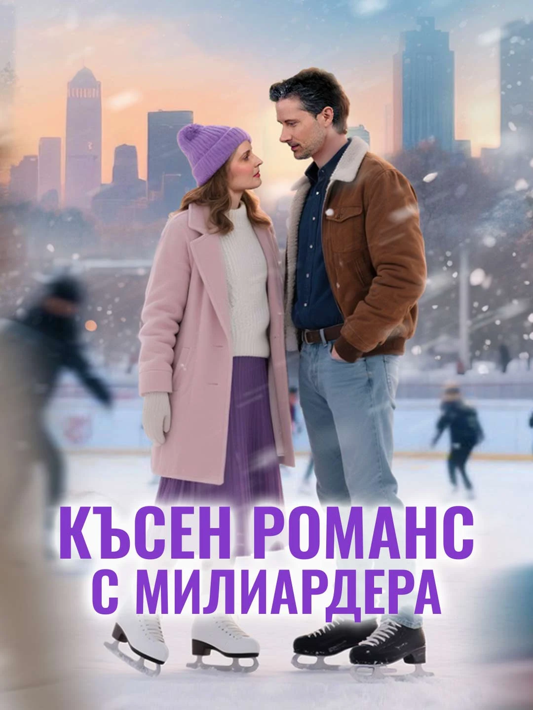 Watch Late Romance with the Billionaire All Episodes Free Late Romance with the Billionaire (63 Episodes) - Official Drama Poster