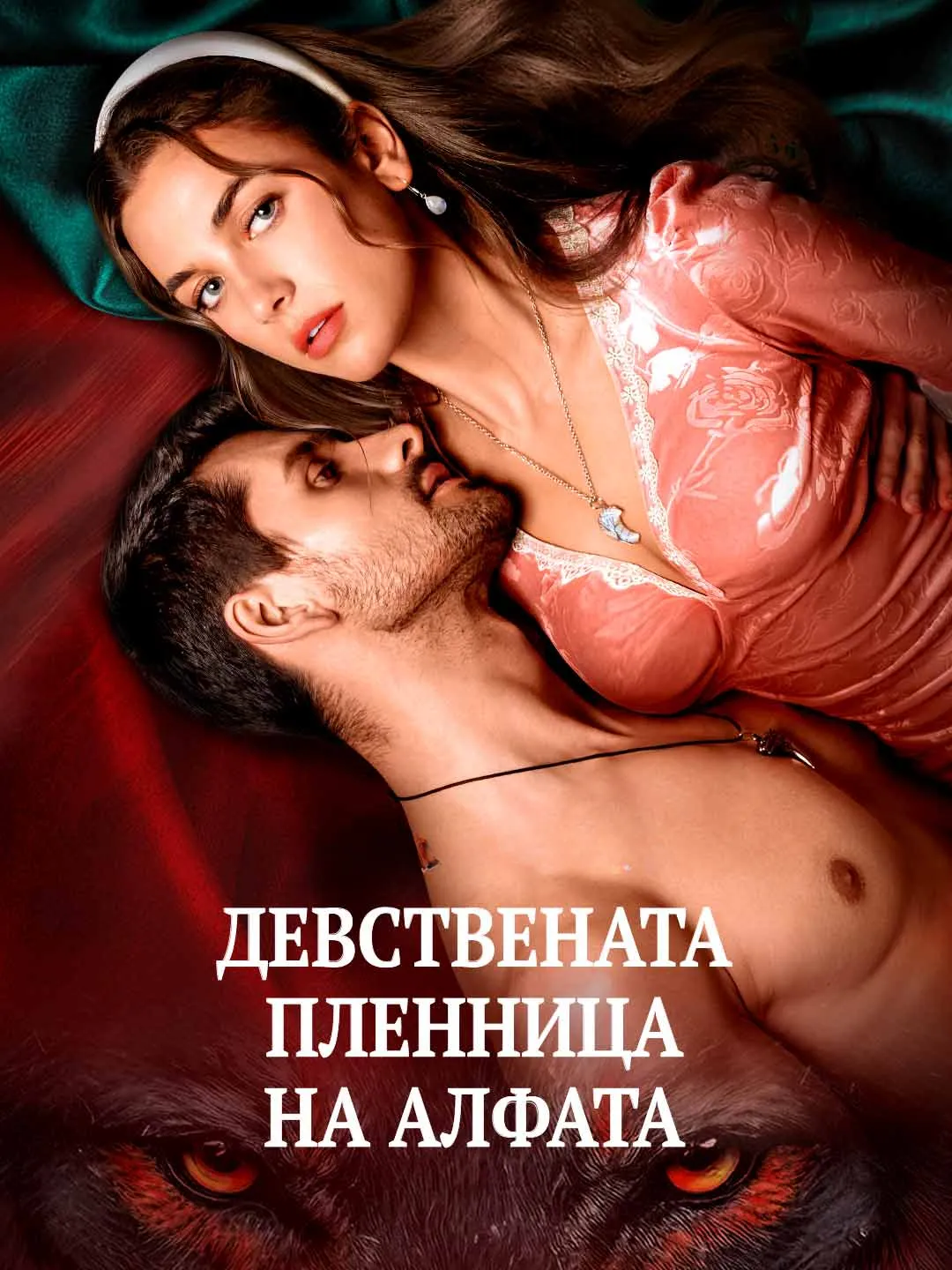 Watch The Alpha's Virgin Captive All Episodes Free The Alpha's Virgin Captive (72 Episodes) - Official Drama Poster