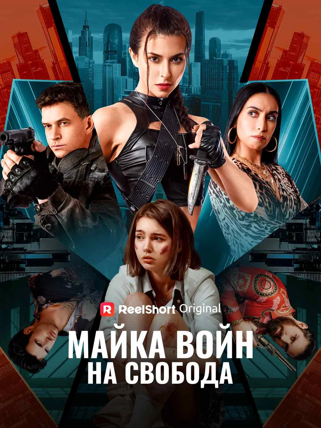 Watch Warrior's Freedom All Episodes Free Warrior's Freedom (55 Episodes) - Official Drama Poster