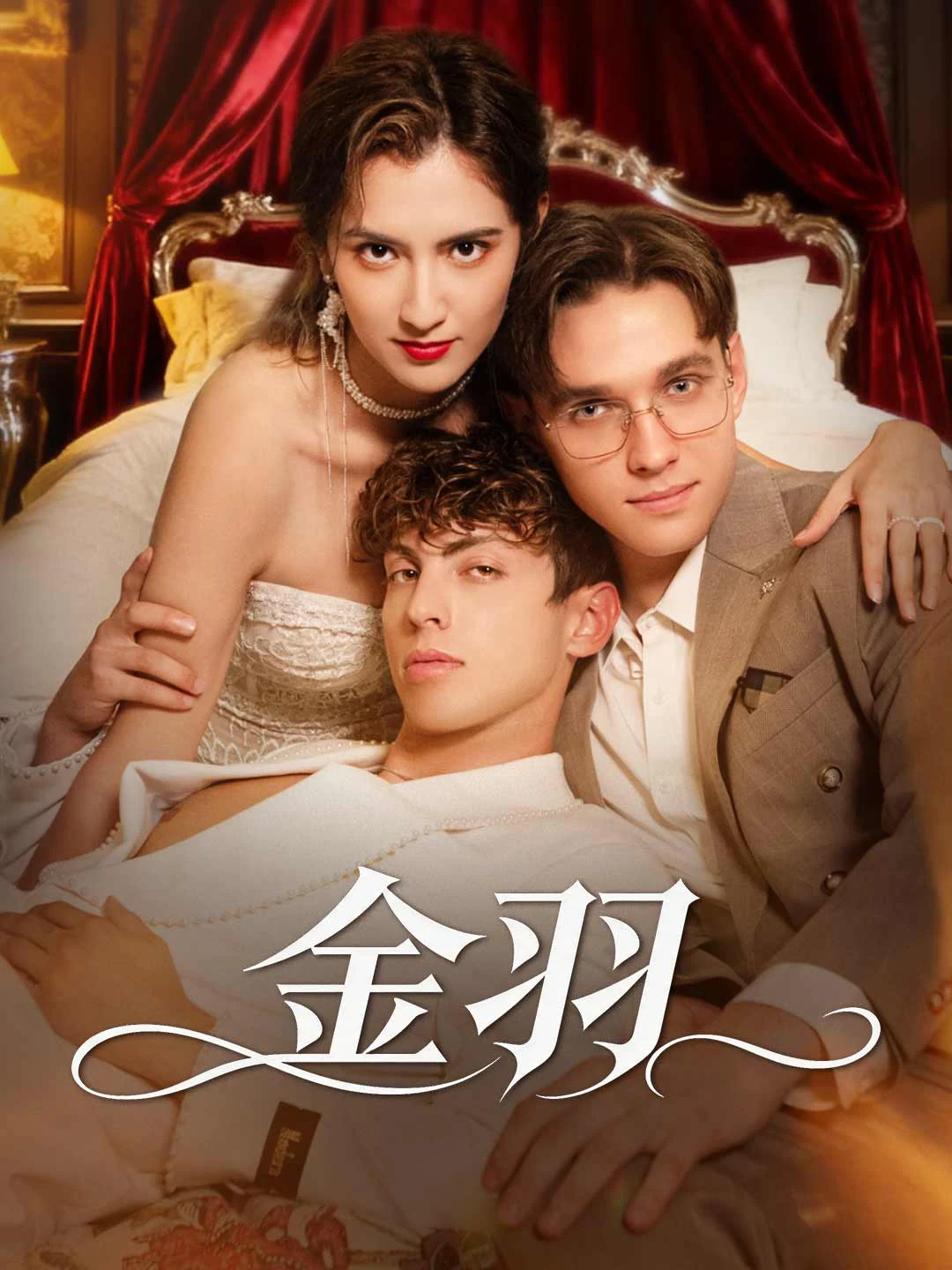 Watch Golden Feather Academy All Episodes Free Golden Feather Academy (53 Episodes) - Official Drama Poster