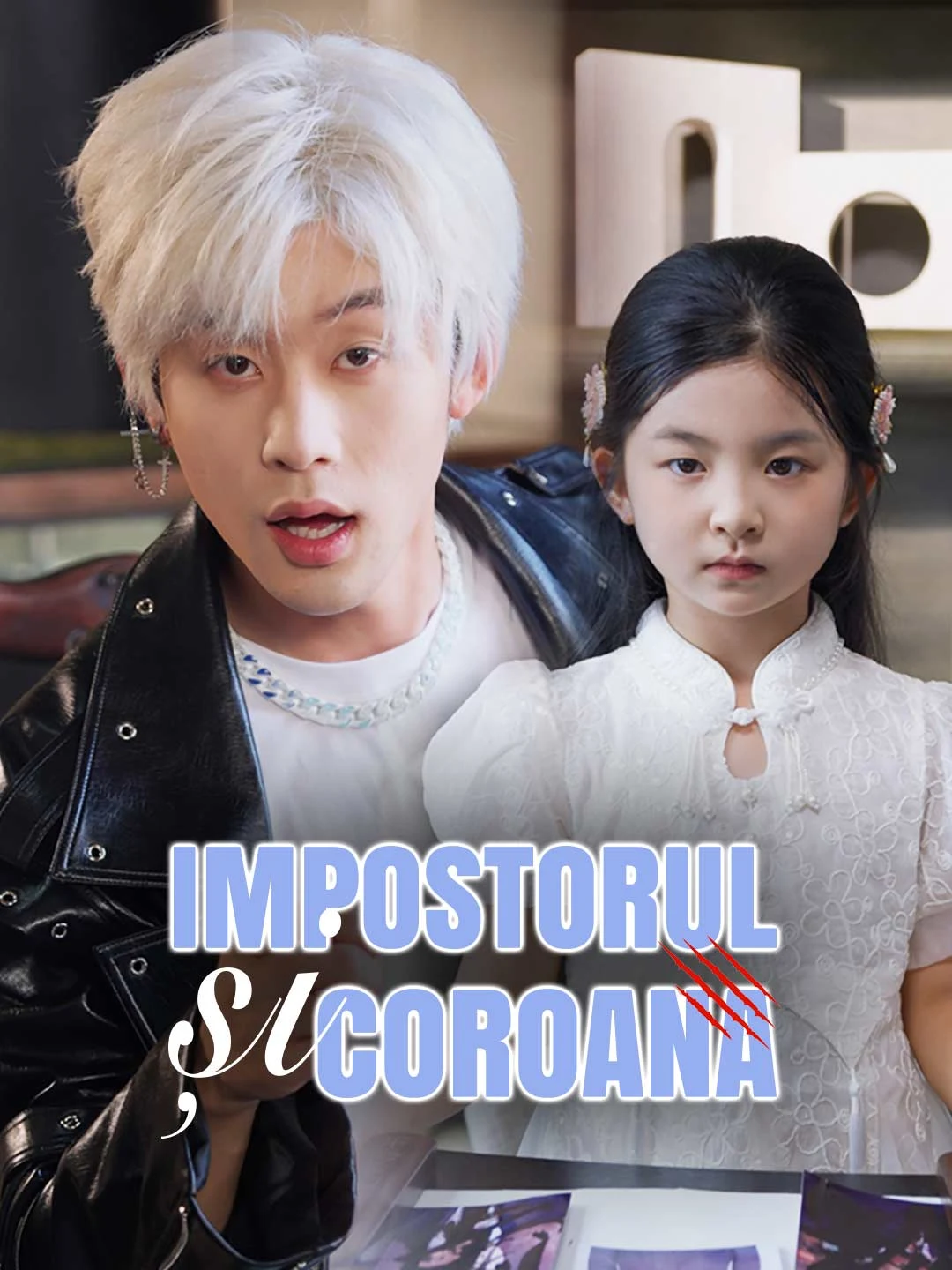 Watch The Impostor and the Crown All Episodes Free The Impostor and the Crown (66 Episodes) - Official Drama Poster