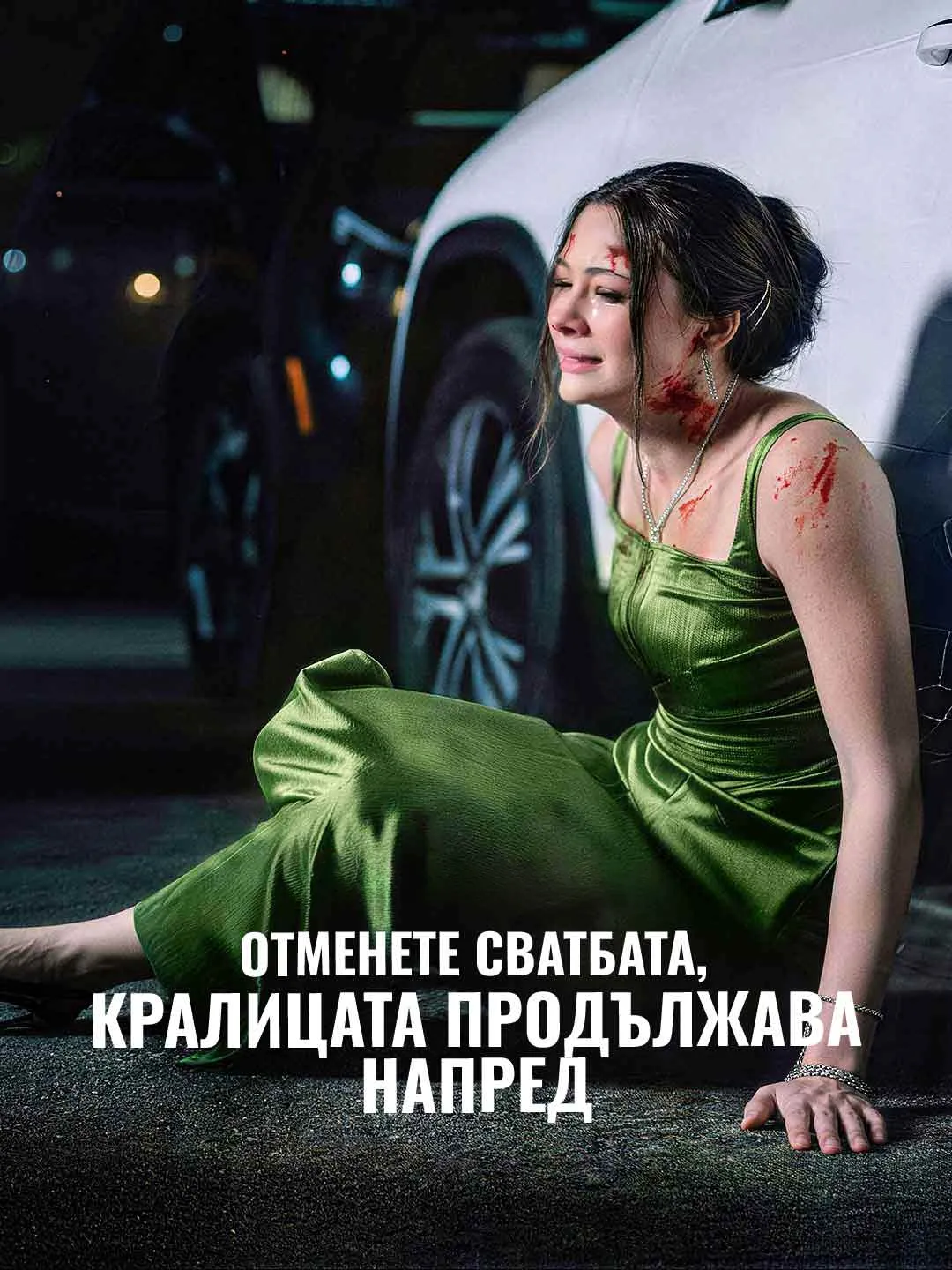 Watch Cancel the wedding, the queen moves on All Episodes Free Cancel the wedding, the queen moves on (72 Episodes) - Official Drama Poster