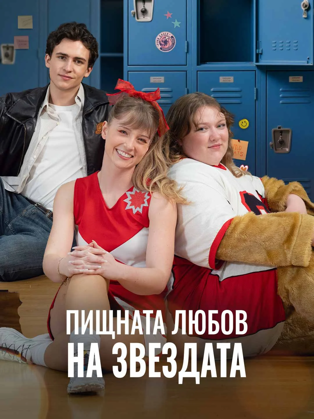 Watch Star's Lavish Love All Episodes Free Star's Lavish Love (50 Episodes) - Official Drama Poster