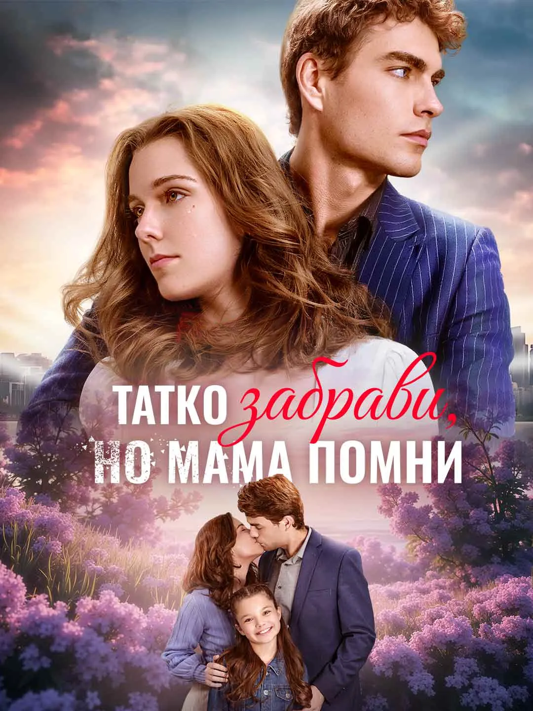 Watch Forgotten by Father, Remembered by Mother All Episodes Free Forgotten by Father, Remembered by Mother (62 Episodes) - Official Drama Poster