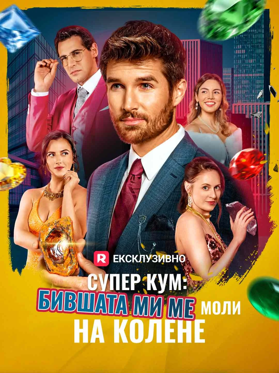 Watch The Ultimate Godfather: My Ex Begs on Her Knees All Episodes Free The Ultimate Godfather: My Ex Begs on Her Knees (64 Episodes) - Official Drama Poster