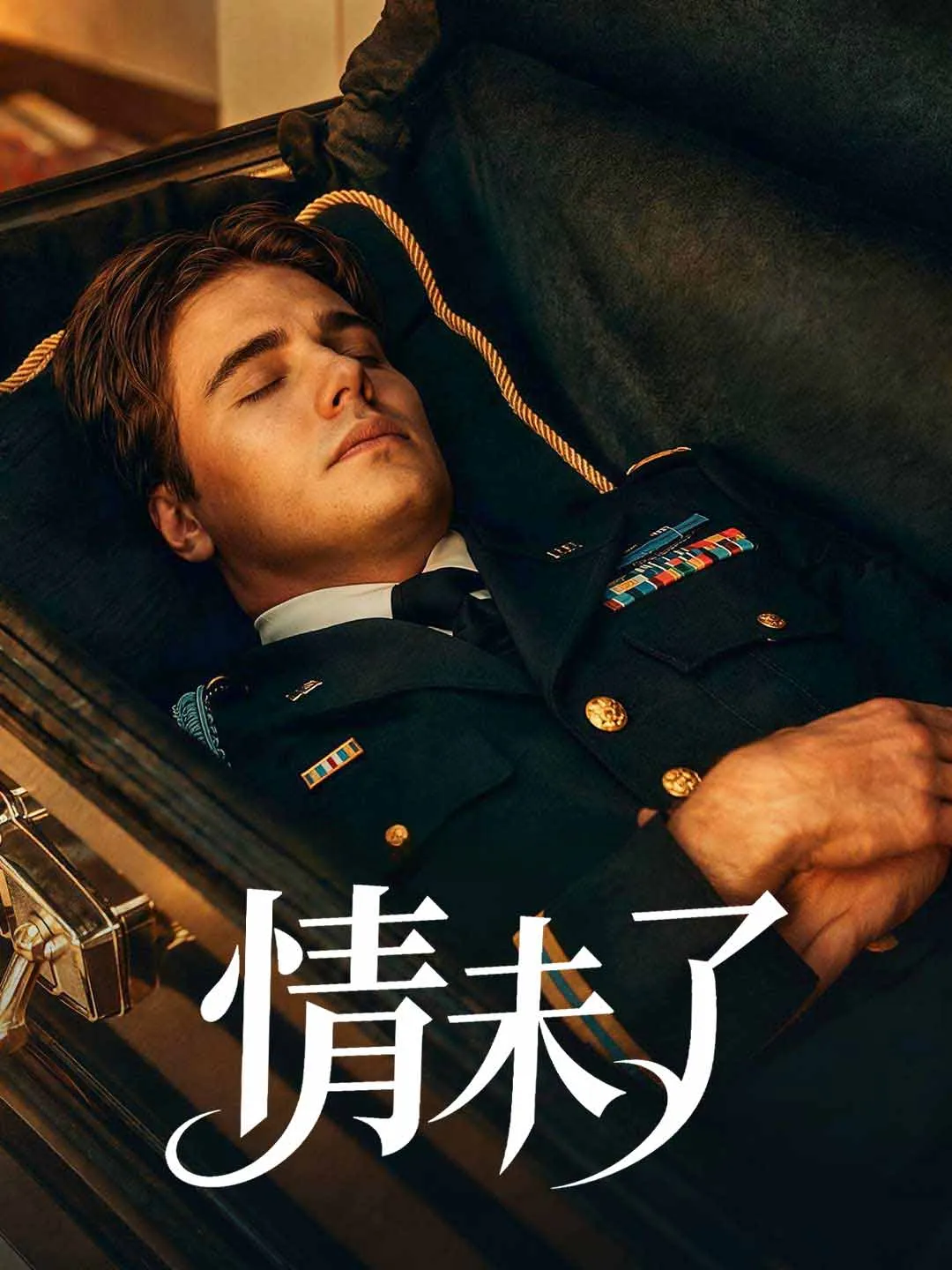 Watch Love Never Ends All Episodes Free Love Never Ends (71 Episodes) - Official Drama Poster