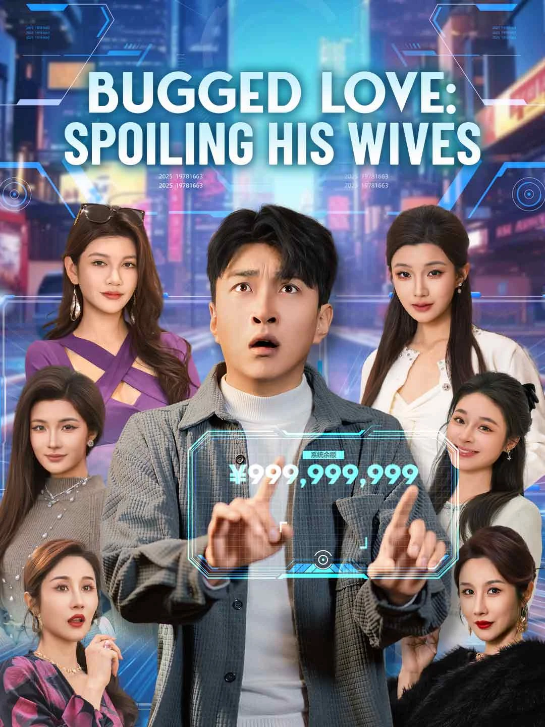 Watch Bugged Love: Spoiling His Wives All Episodes Free Bugged Love: Spoiling His Wives (70 Episodes) - Official Drama Poster