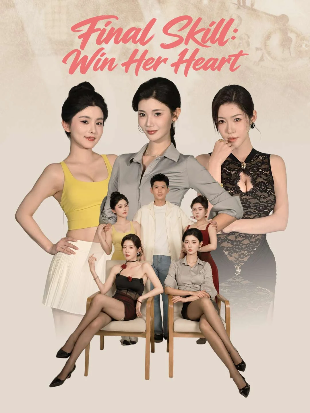 Watch Final Skill: Win Her Heart All Episodes Free Final Skill: Win Her Heart (56 Episodes) - Official Drama Poster