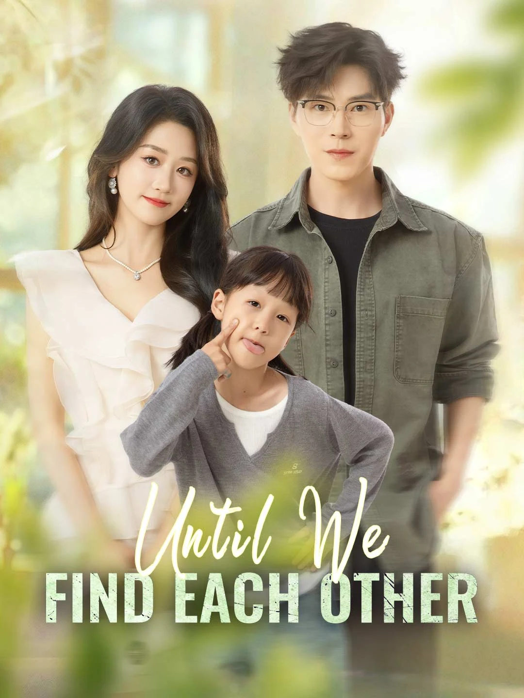 Watch Until We Find Each Other All Episodes Free Until We Find Each Other (59 Episodes) - Official Drama Poster
