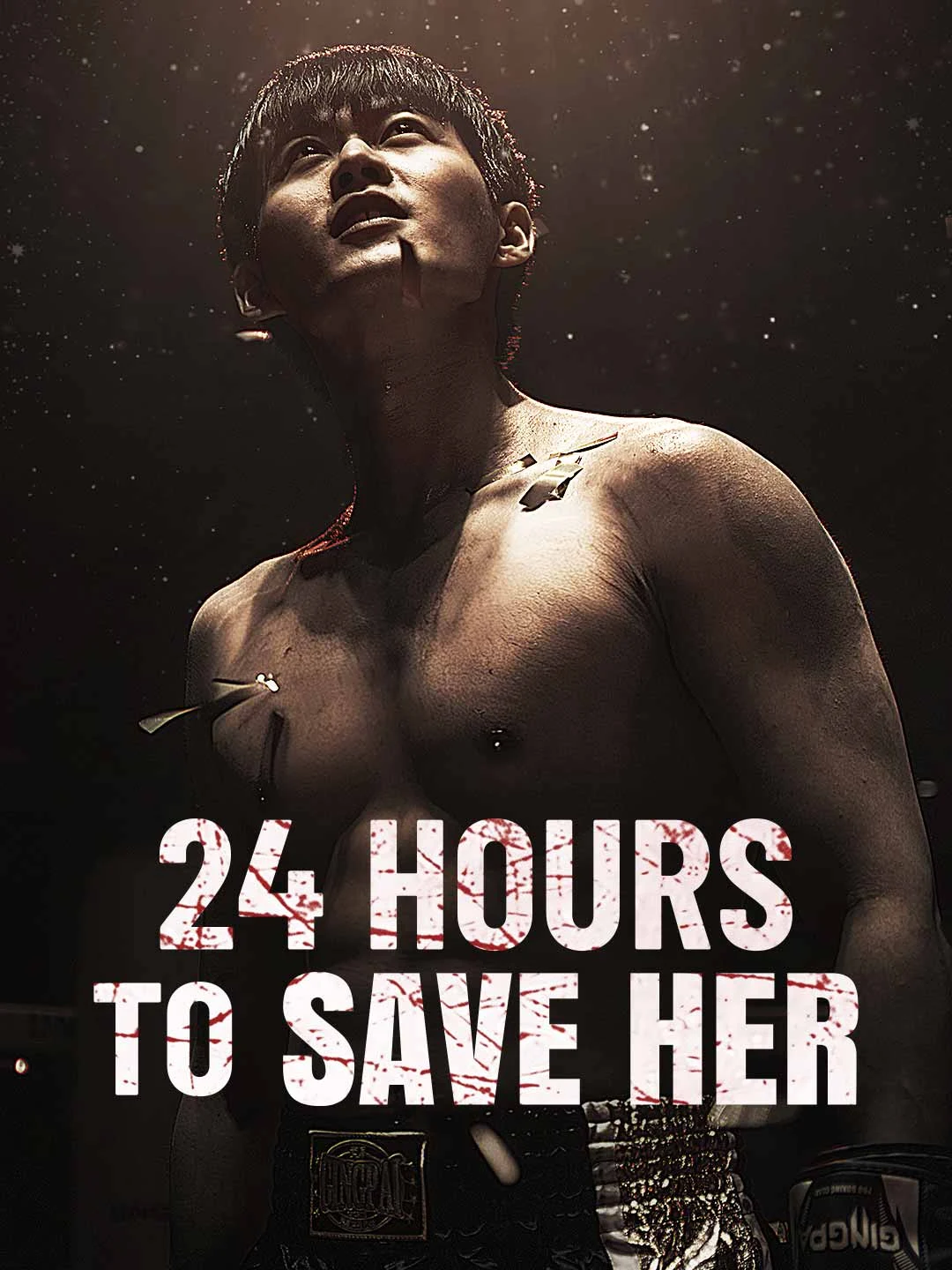 Watch 24 Hours to Save Her All Episodes Free 24 Hours to Save Her (63 Episodes) - Official Drama Poster