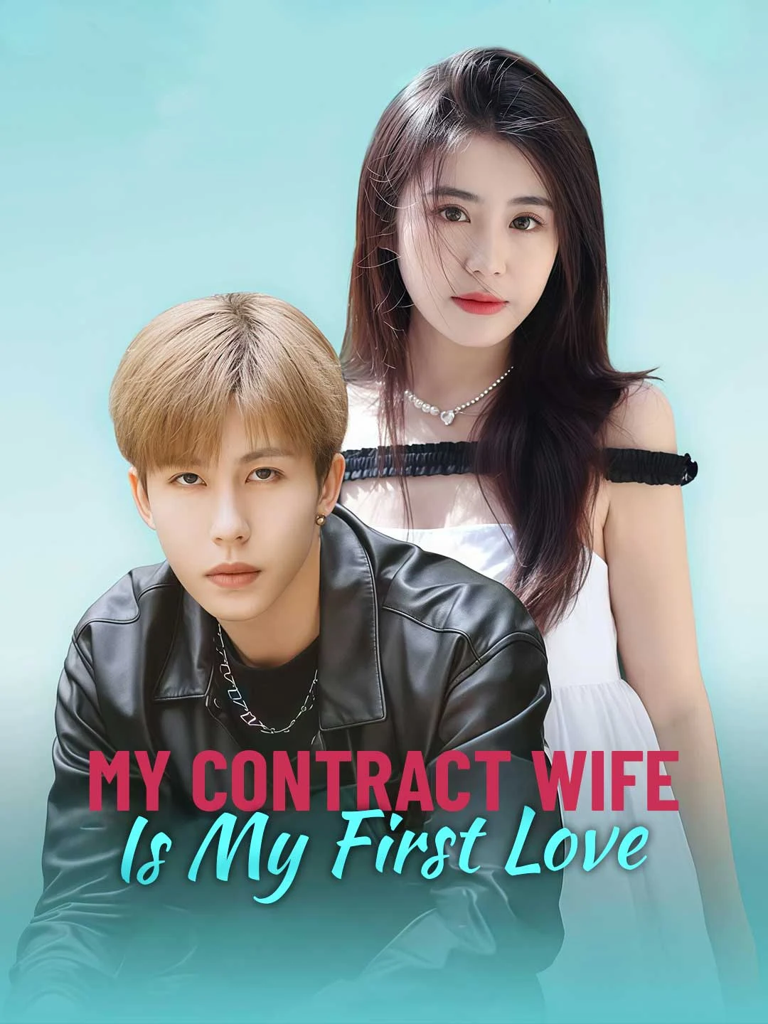 Watch My Contract Wife Is My First Love All Episodes Free My Contract Wife Is My First Love (43 Episodes) - Official Drama Poster