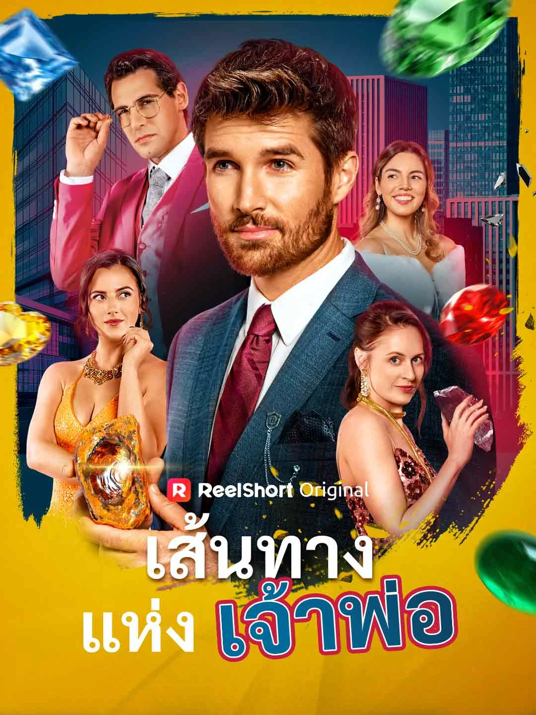 Watch Path of the Godfather All Episodes Free Path of the Godfather (64 Episodes) - Official Drama Poster