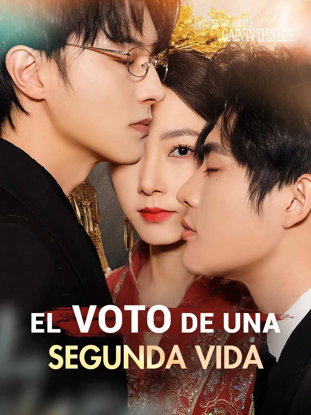 Watch A Second Life Choice All Episodes Free A Second Life Choice (62 Episodes) - Official Drama Poster