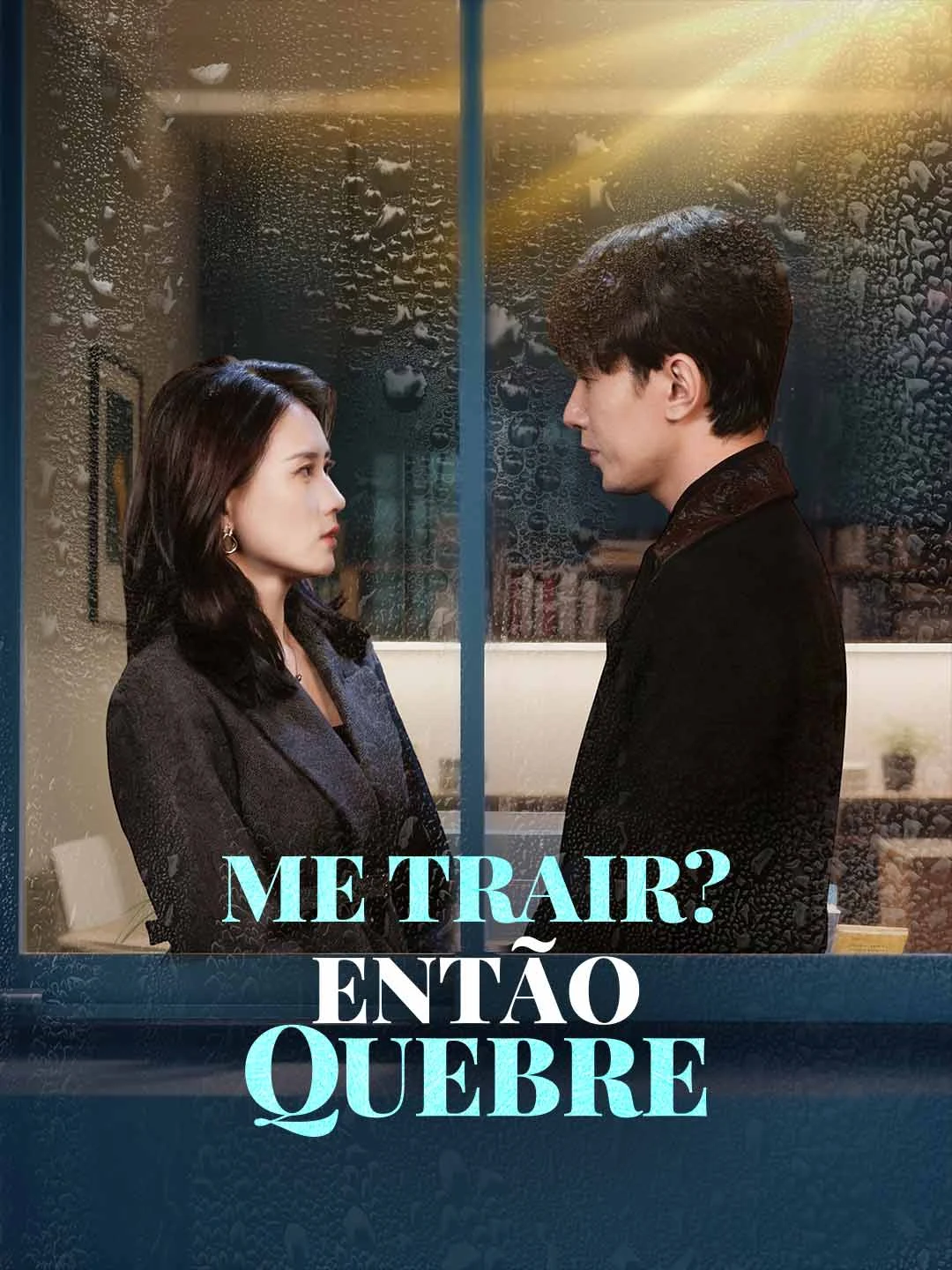 Watch Me Cheat? Then Divorce All Episodes Free Me Cheat? Then Divorce (71 Episodes) - Official Drama Poster