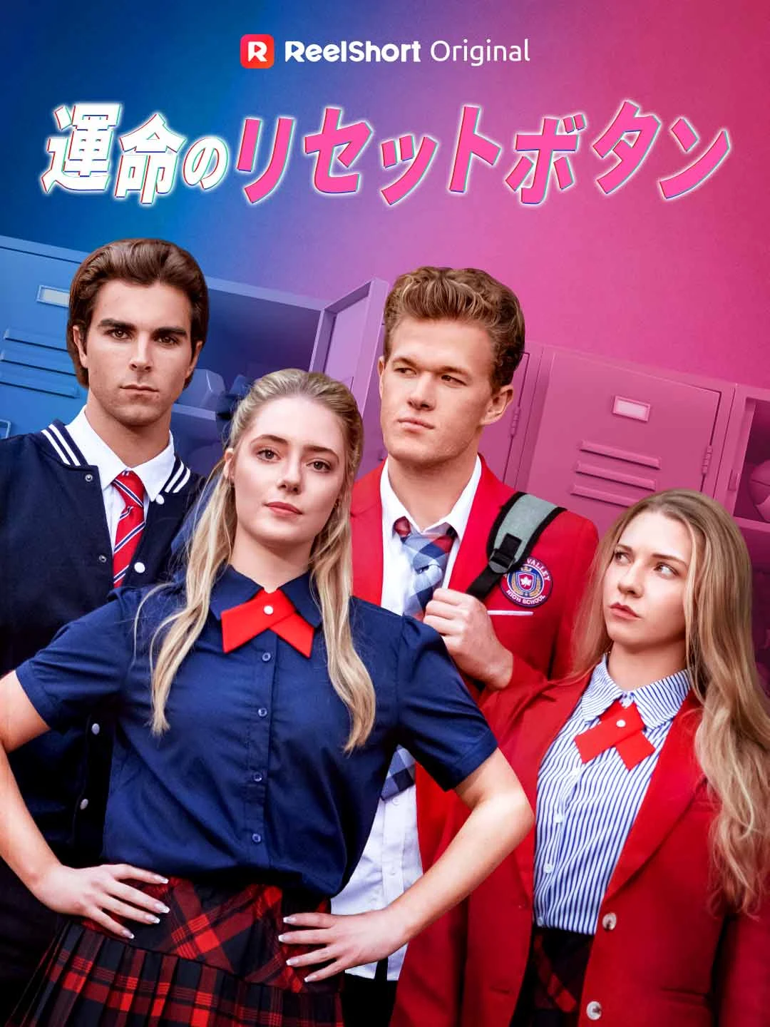 Watch How to Choose the Right Love All Episodes Free How to Choose the Right Love (92 Episodes) - Official Drama Poster