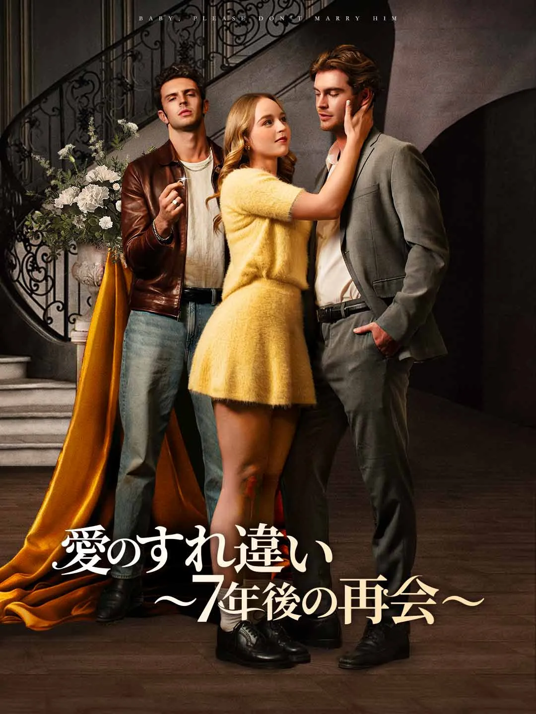Watch Love Misaligned: Reunion After Seven Years All Episodes Free Love Misaligned: Reunion After Seven Years (58 Episodes) - Official Drama Poster