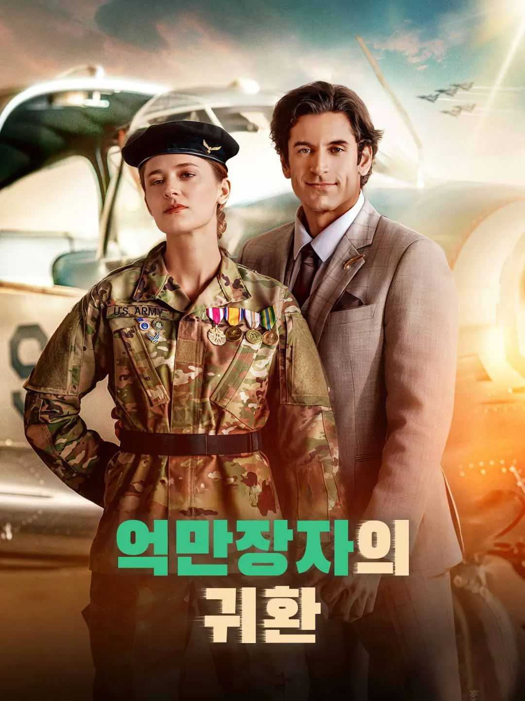 Watch Return of the Billionaire Online Free Return of the Billionaire - Watch Free on ShortDramaTV