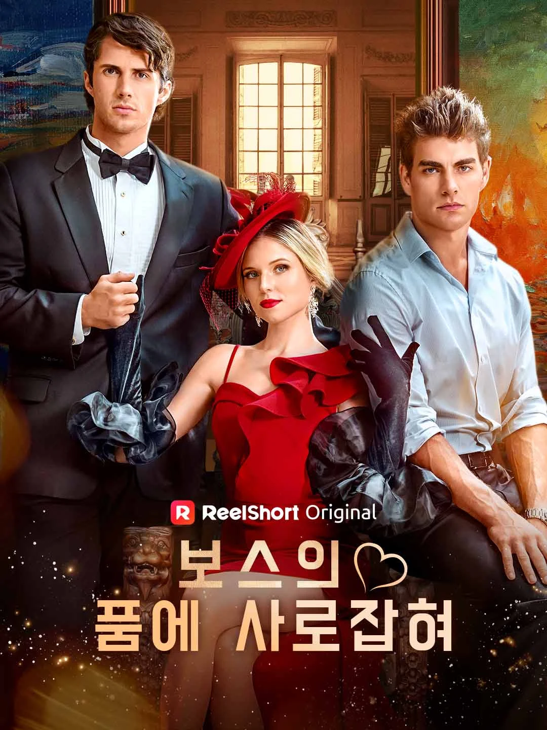 Watch Captive in the Boss's Arms All Episodes Free Captive in the Boss's Arms (88 Episodes) - Official Drama Poster