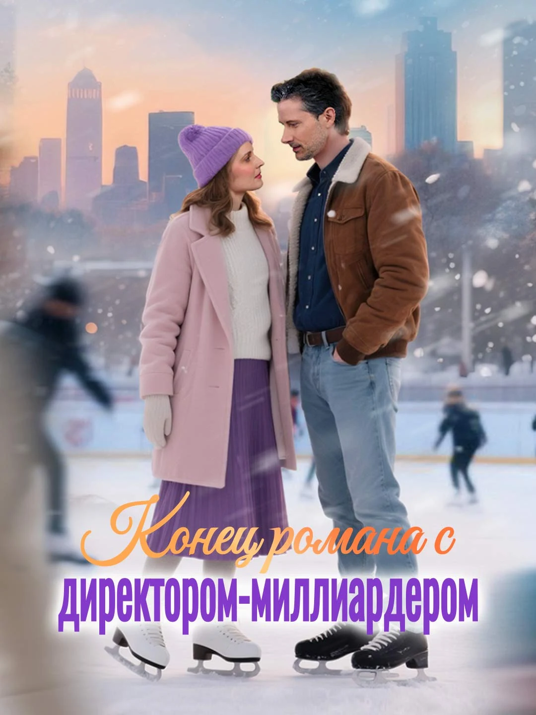 Watch The Billionaire CEO's Romance All Episodes Free The Billionaire CEO's Romance (63 Episodes) - Official Drama Poster