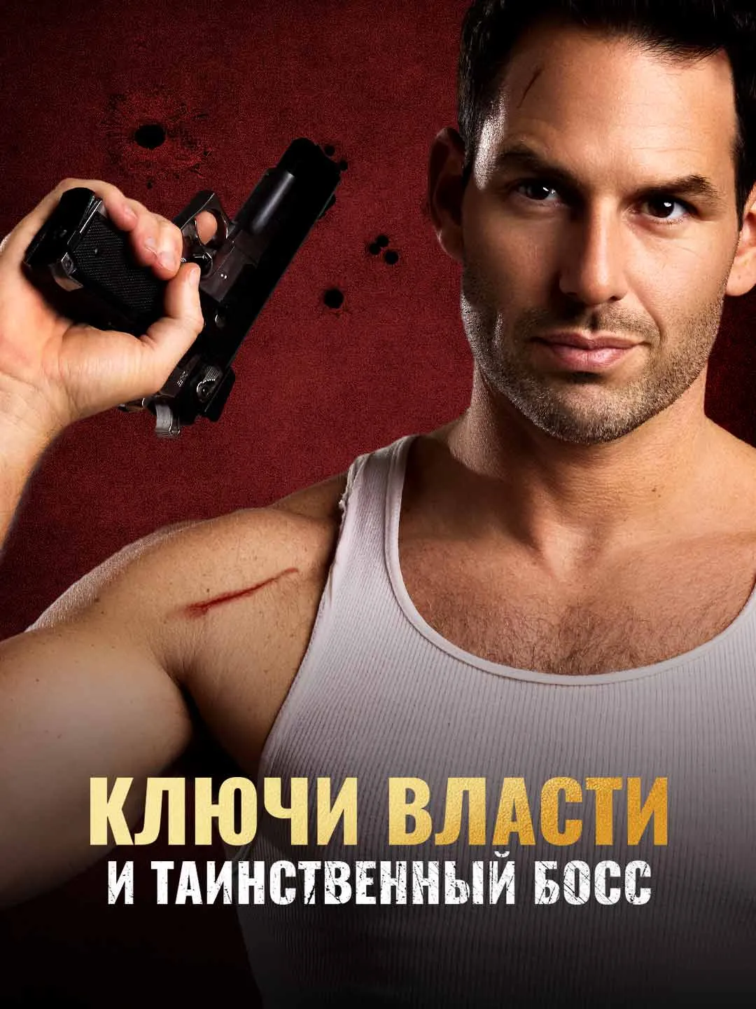 Watch Secret Boss of the Five Keys Online Free Secret Boss of the Five Keys - Watch Free on ShortDramaTV