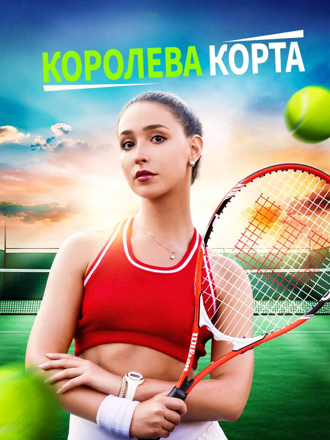 Watch Queen of the Court Online Free Queen of the Court - Watch Free on ShortDramaTV