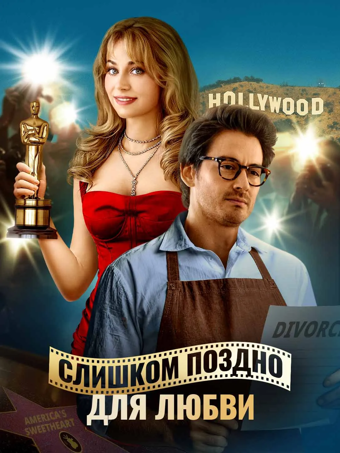 America's Beloved Ex-Husband - Watch Free on ShortDramaTV