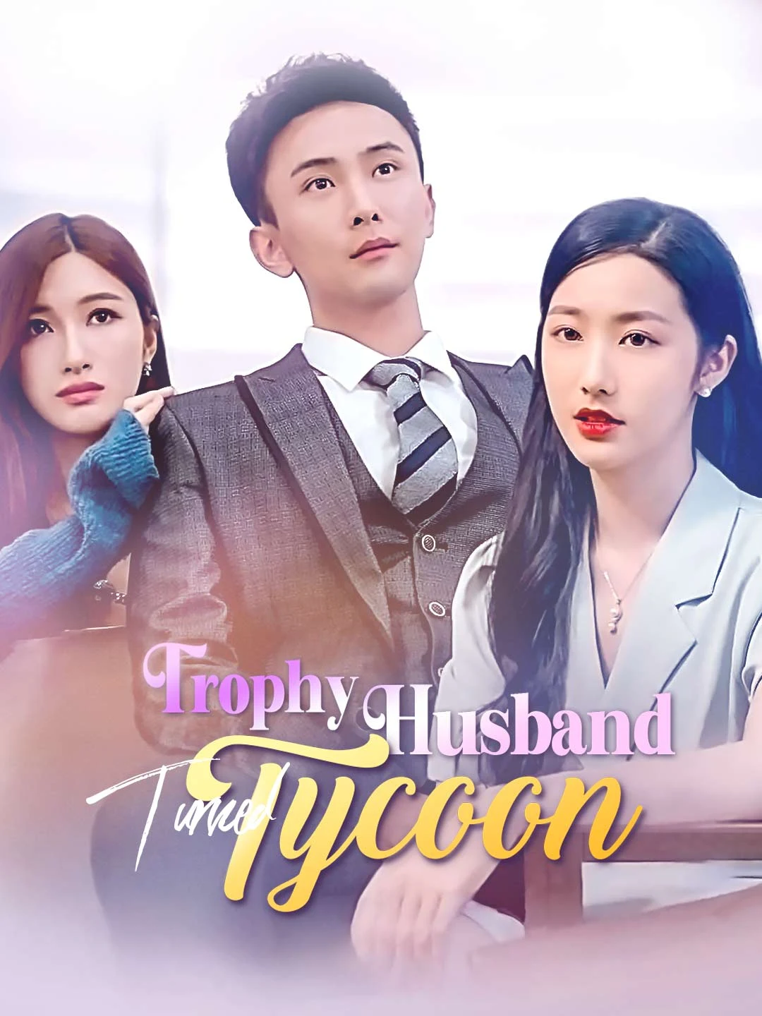 Watch Trophy Husband Turned Tycoon Online Free Trophy Husband Turned Tycoon - Watch Free on ShortDramaTV