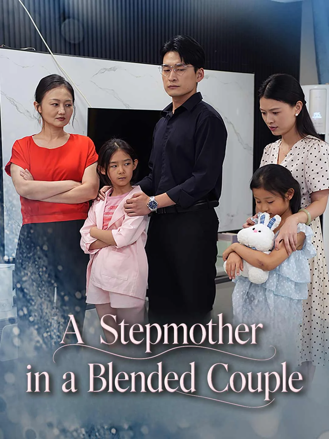 A Stepmother in a Blended Couple - Watch Free on ShortDramaTV