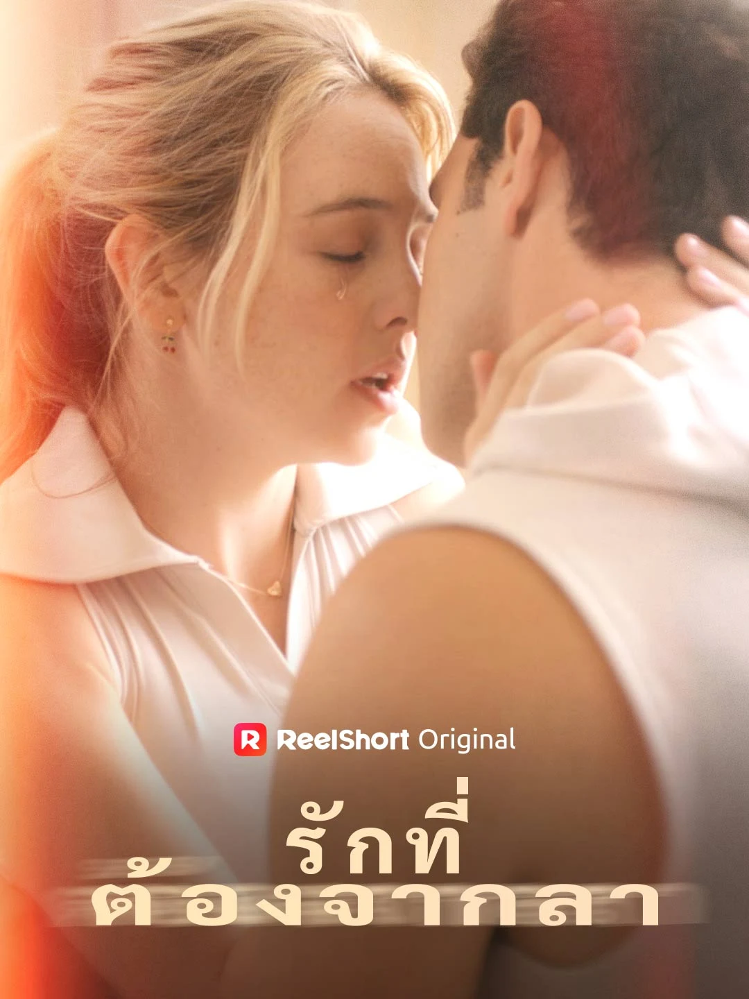 Love That Must Part - Watch Free on ShortDramaTV