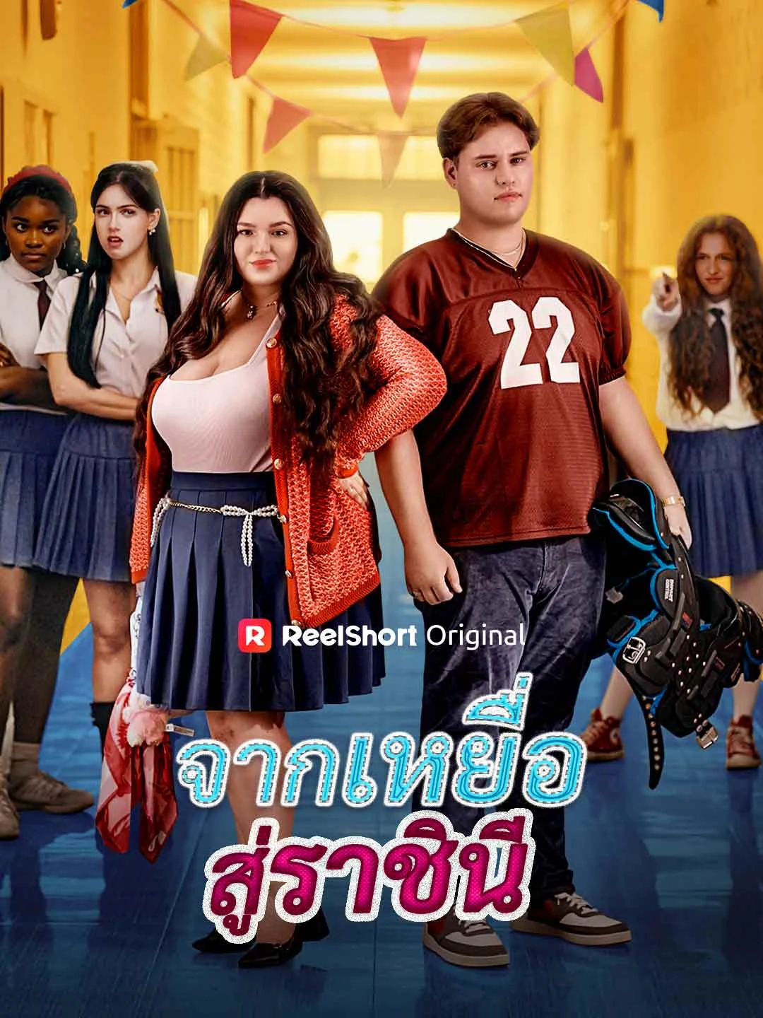 From Victim to Queen - Watch Free on ShortDramaTV
