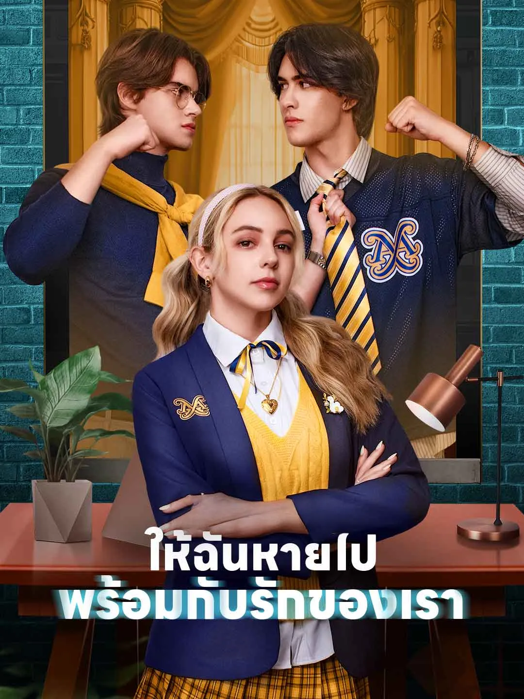 Watch Let me vanish with our love Online Free Let me vanish with our love - Watch Free on ShortDramaTV