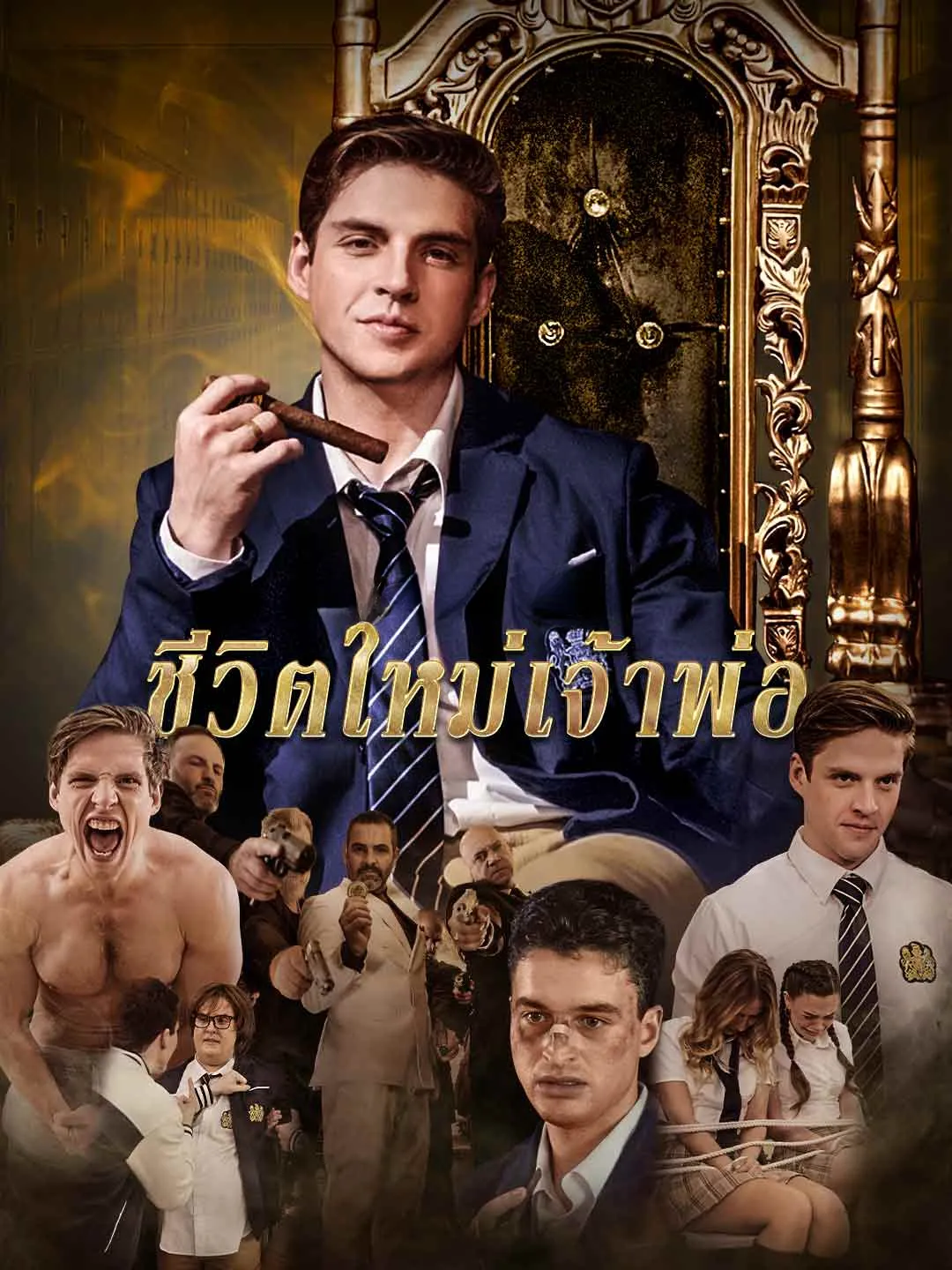 Watch High School Boss: New Life Online Free High School Boss: New Life - Watch Free on ShortDramaTV