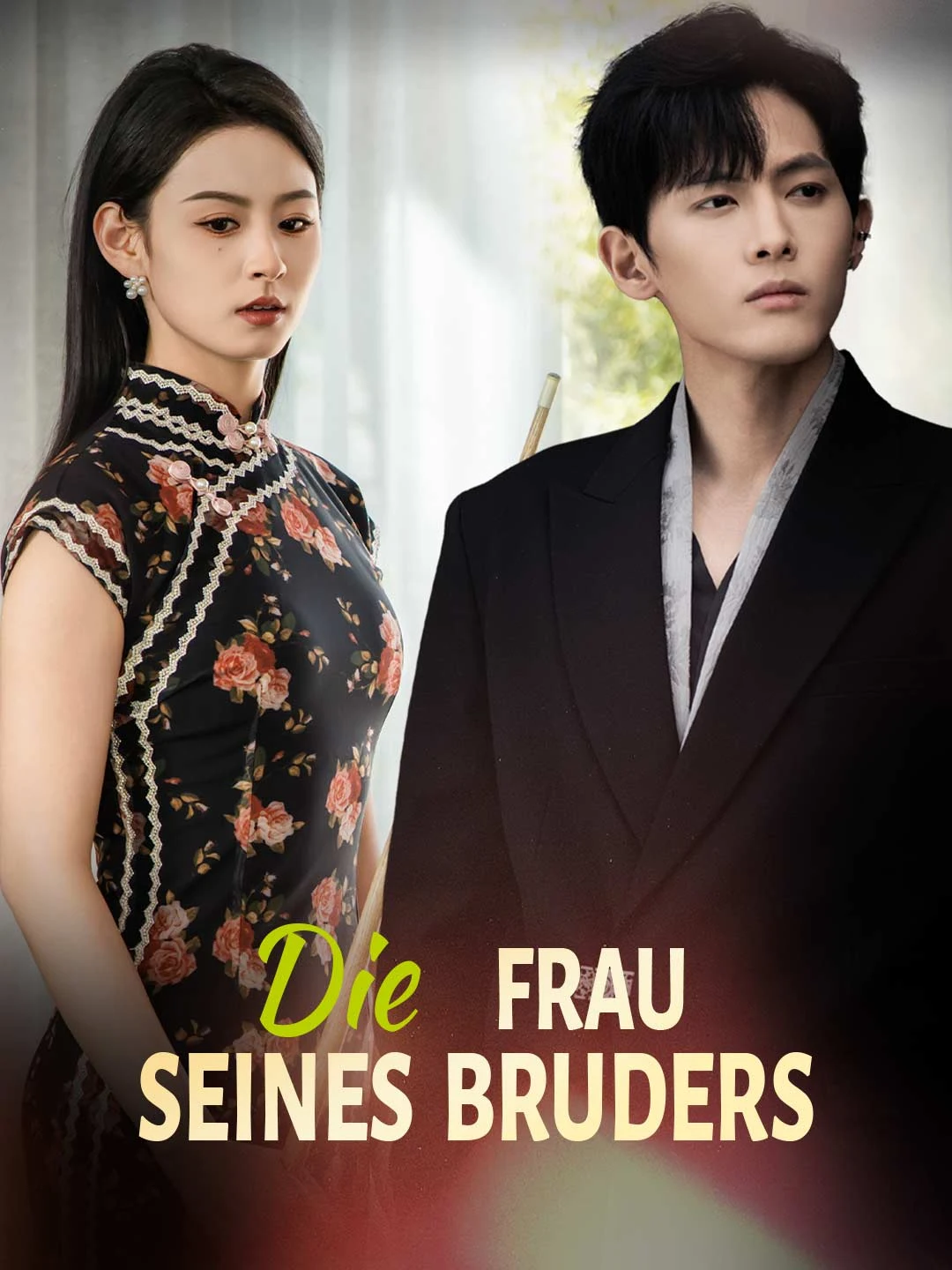 Watch His Brother's Woman All Episodes Free His Brother's Woman (73 Episodes) - Official Drama Poster