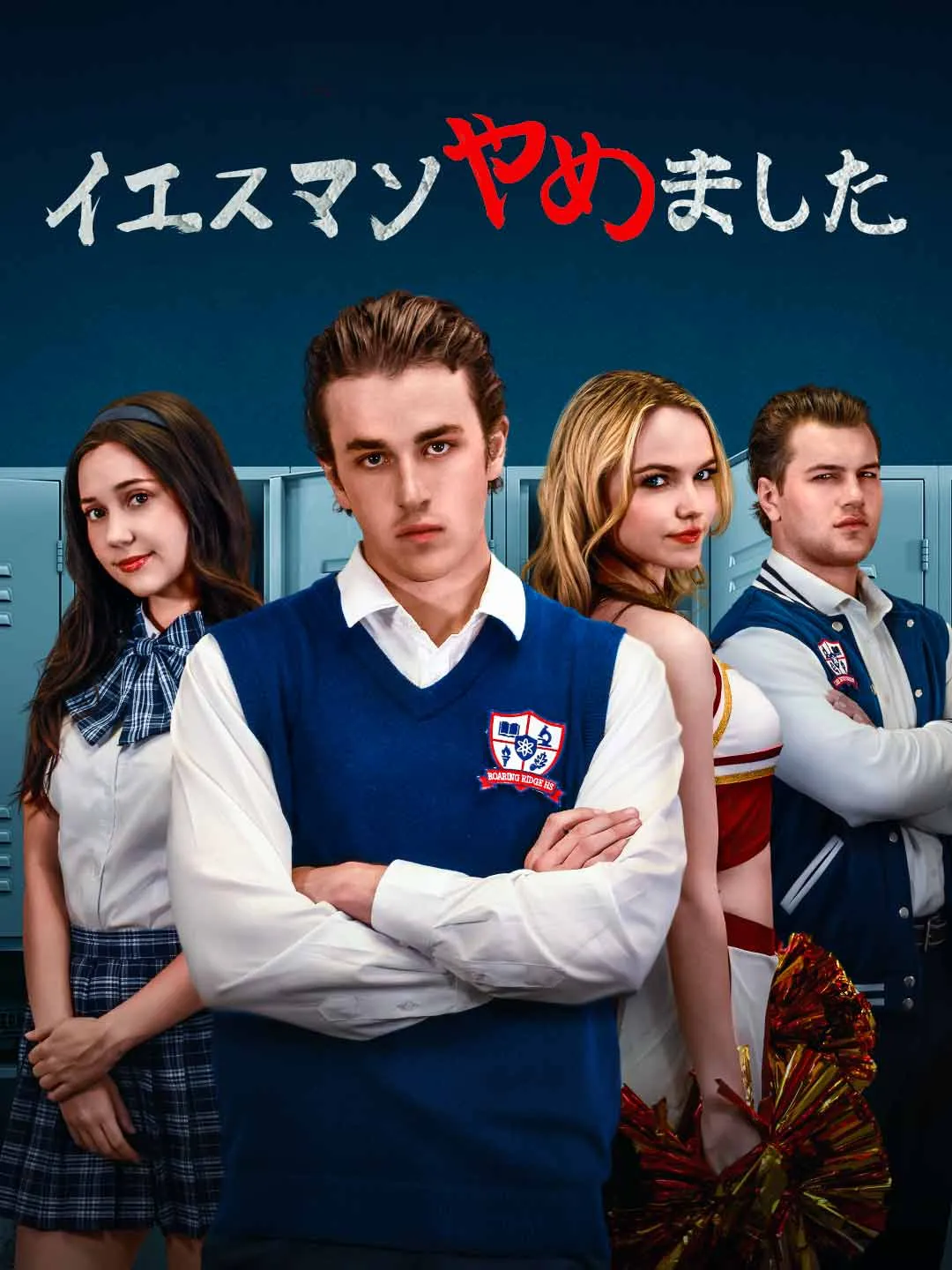 Watch No More Yes-Man All Episodes Free No More Yes-Man (66 Episodes) - Official Drama Poster