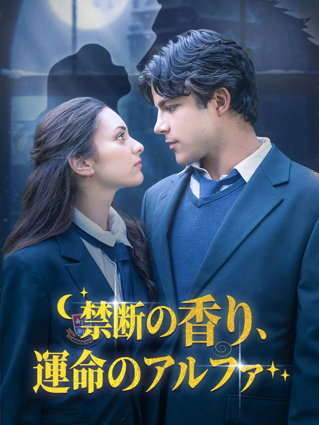 Watch Forbidden Scent, Alpha Destiny All Episodes Free Forbidden Scent, Alpha Destiny (47 Episodes) - Official Drama Poster