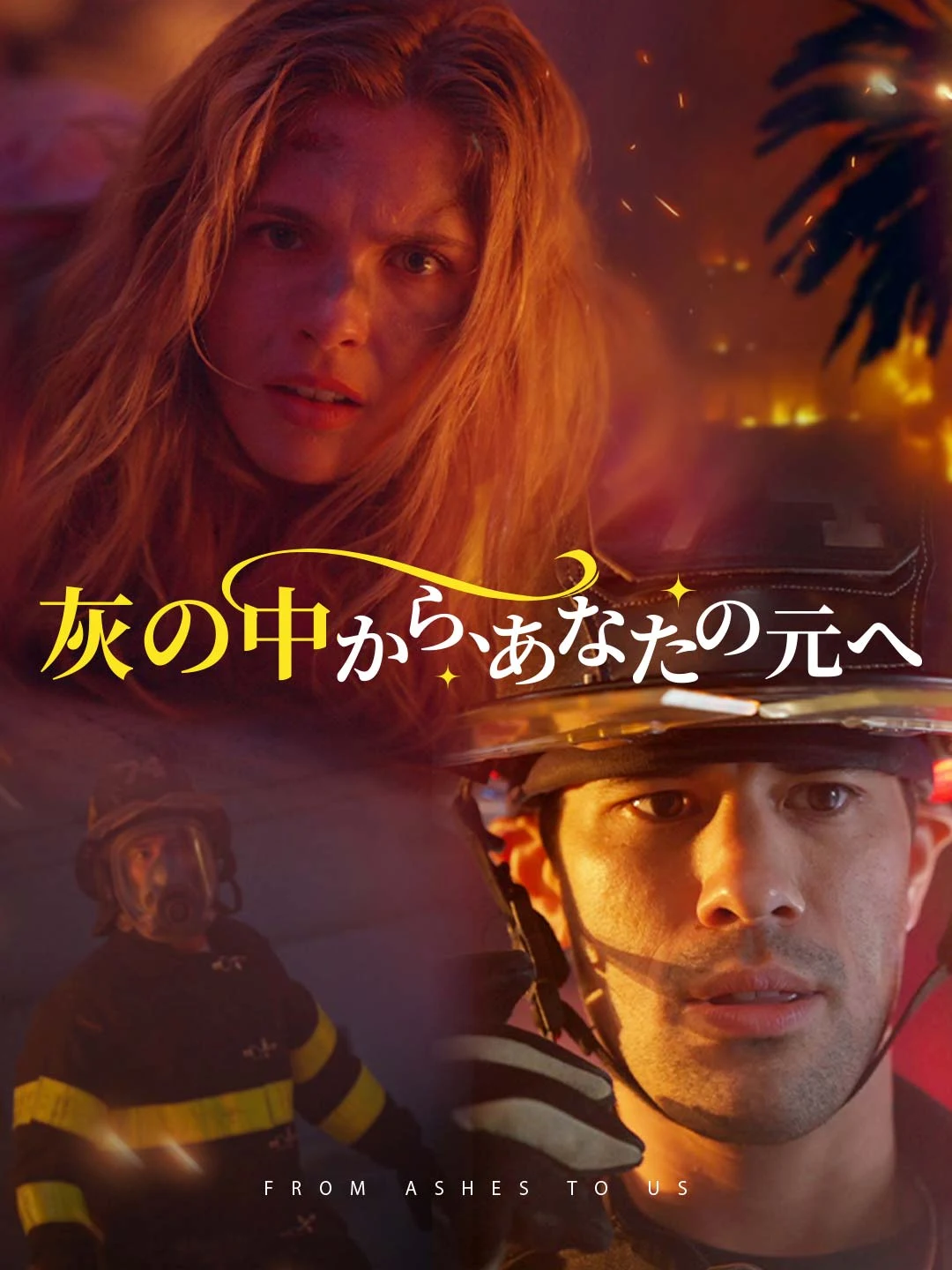 Watch From the ashes, to your side All Episodes Free From the ashes, to your side (51 Episodes) - Official Drama Poster