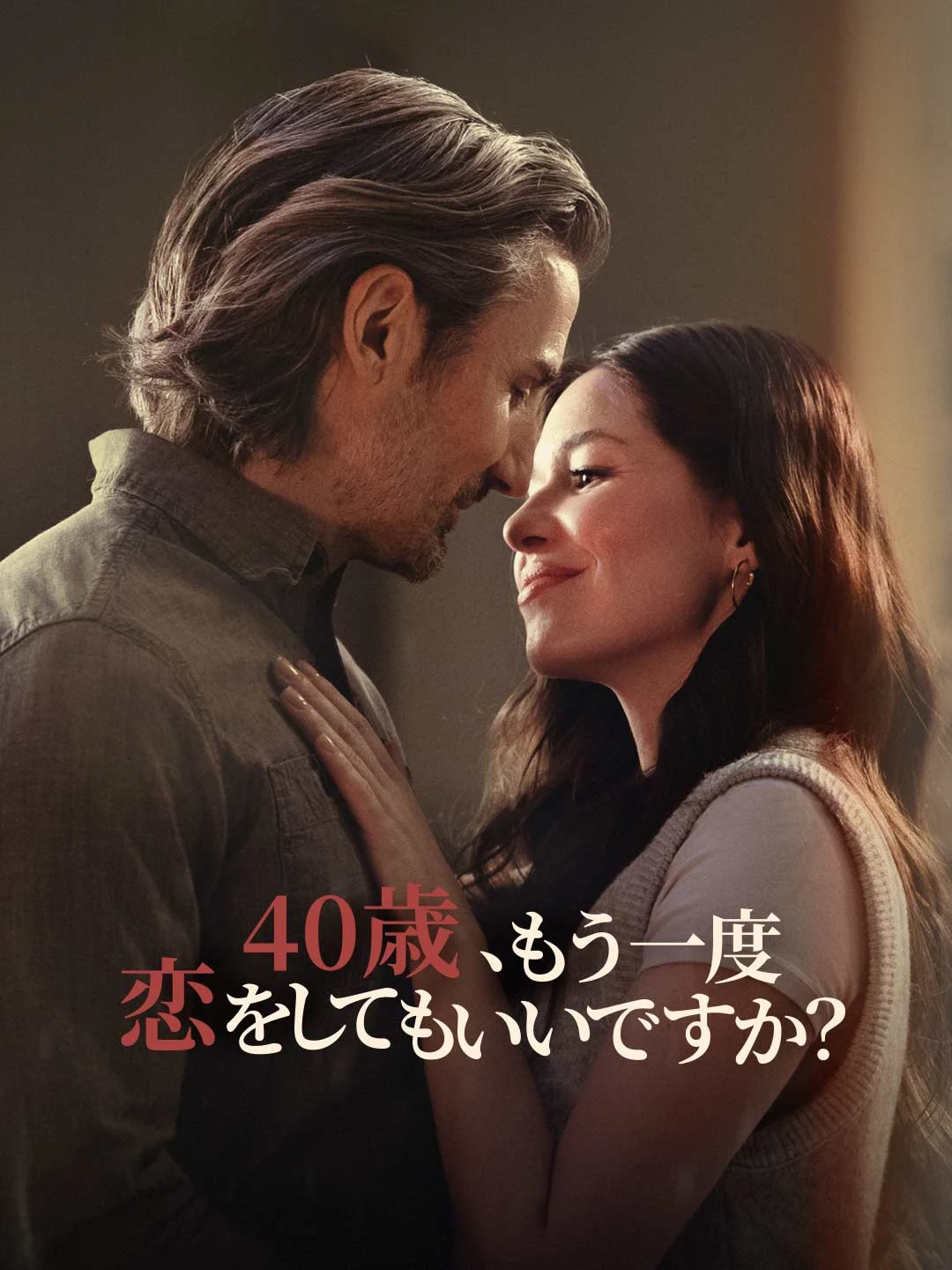 Watch Age 40, is it okay to fall in love again? All Episodes Free Age 40, is it okay to fall in love again? (59 Episodes) - Official Drama Poster